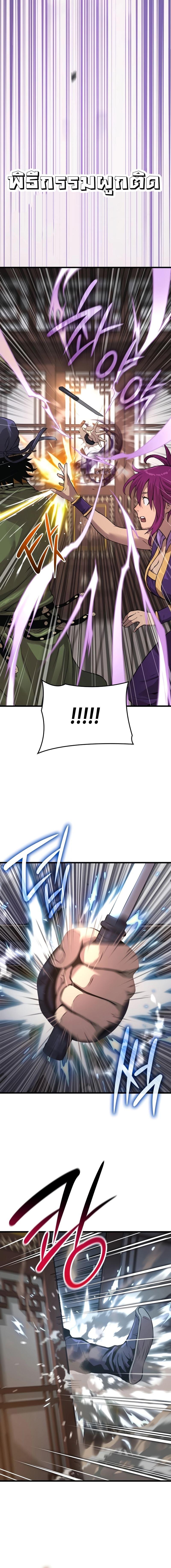 Manga-lc-com อ่านมังงะ อ่านการ์ตูน ออนไลน์ ฟรี Myst, Might, Mayhem ตอนที่ 1 2 3 4 5 6 7 8 9 10 11 12 13 14 ฟรี ไม่มีโฆษณา Manga-lc - อ่าน มังงะ อ่าน การ์ตูน ออนไลน์ อ่านมังงะ ฟรี