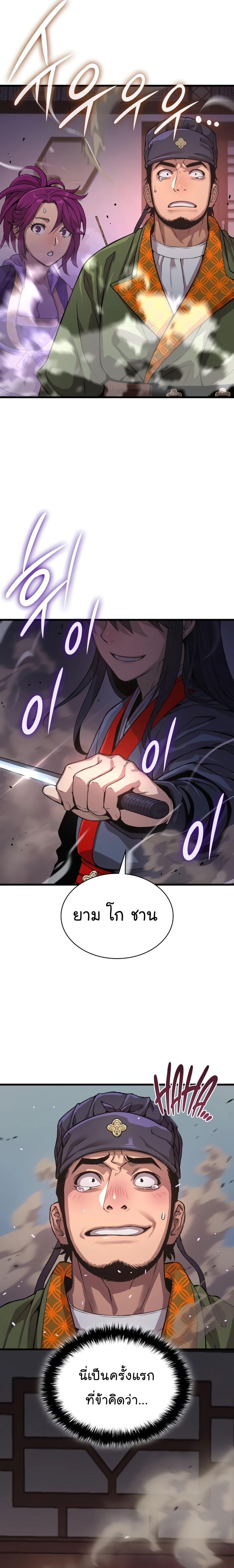 Manga-lc-com อ่านมังงะ อ่านการ์ตูน ออนไลน์ ฟรี Myst, Might, Mayhem ตอนที่ 1 2 3 4 5 6 7 8 9 10 11 12 13 14 ฟรี ไม่มีโฆษณา Manga-lc - อ่าน มังงะ อ่าน การ์ตูน ออนไลน์ อ่านมังงะ ฟรี