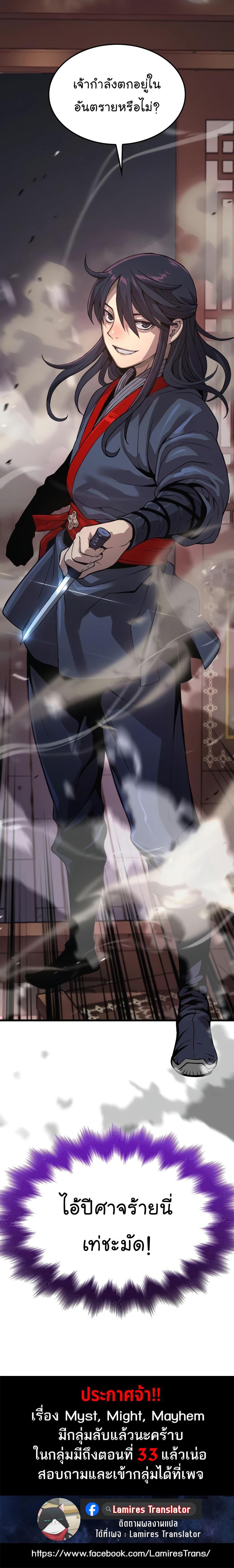 Manga-lc-com อ่านมังงะ อ่านการ์ตูน ออนไลน์ ฟรี Myst, Might, Mayhem ตอนที่ 1 2 3 4 5 6 7 8 9 10 11 12 13 14 ฟรี ไม่มีโฆษณา Manga-lc - อ่าน มังงะ อ่าน การ์ตูน ออนไลน์ อ่านมังงะ ฟรี