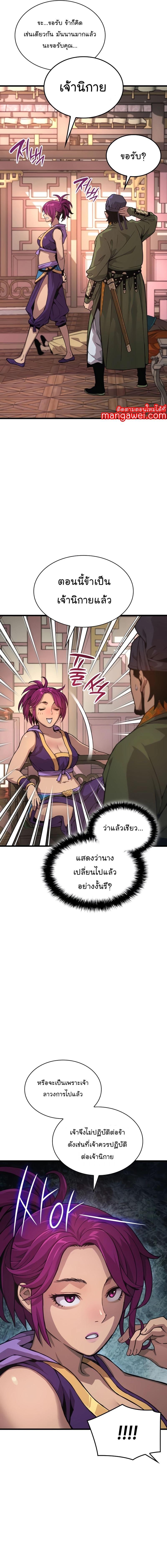 Manga-lc-com อ่านมังงะ อ่านการ์ตูน ออนไลน์ ฟรี Myst, Might, Mayhem ตอนที่ 1 2 3 4 5 6 7 8 9 10 11 12 13 14 ฟรี ไม่มีโฆษณา Manga-lc - อ่าน มังงะ อ่าน การ์ตูน ออนไลน์ อ่านมังงะ ฟรี