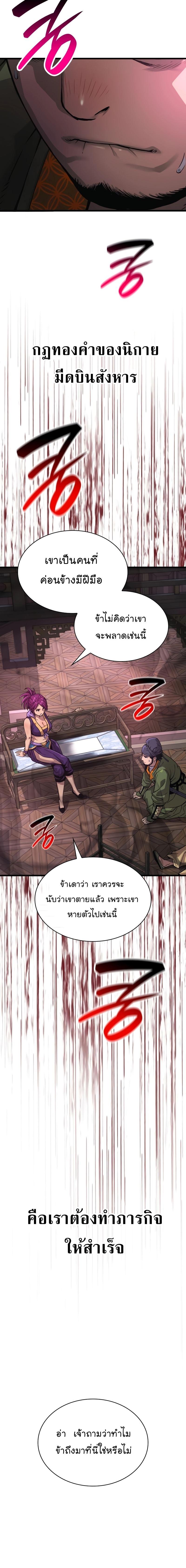 Manga-lc-com อ่านมังงะ อ่านการ์ตูน ออนไลน์ ฟรี Myst, Might, Mayhem ตอนที่ 1 2 3 4 5 6 7 8 9 10 11 12 13 14 ฟรี ไม่มีโฆษณา Manga-lc - อ่าน มังงะ อ่าน การ์ตูน ออนไลน์ อ่านมังงะ ฟรี