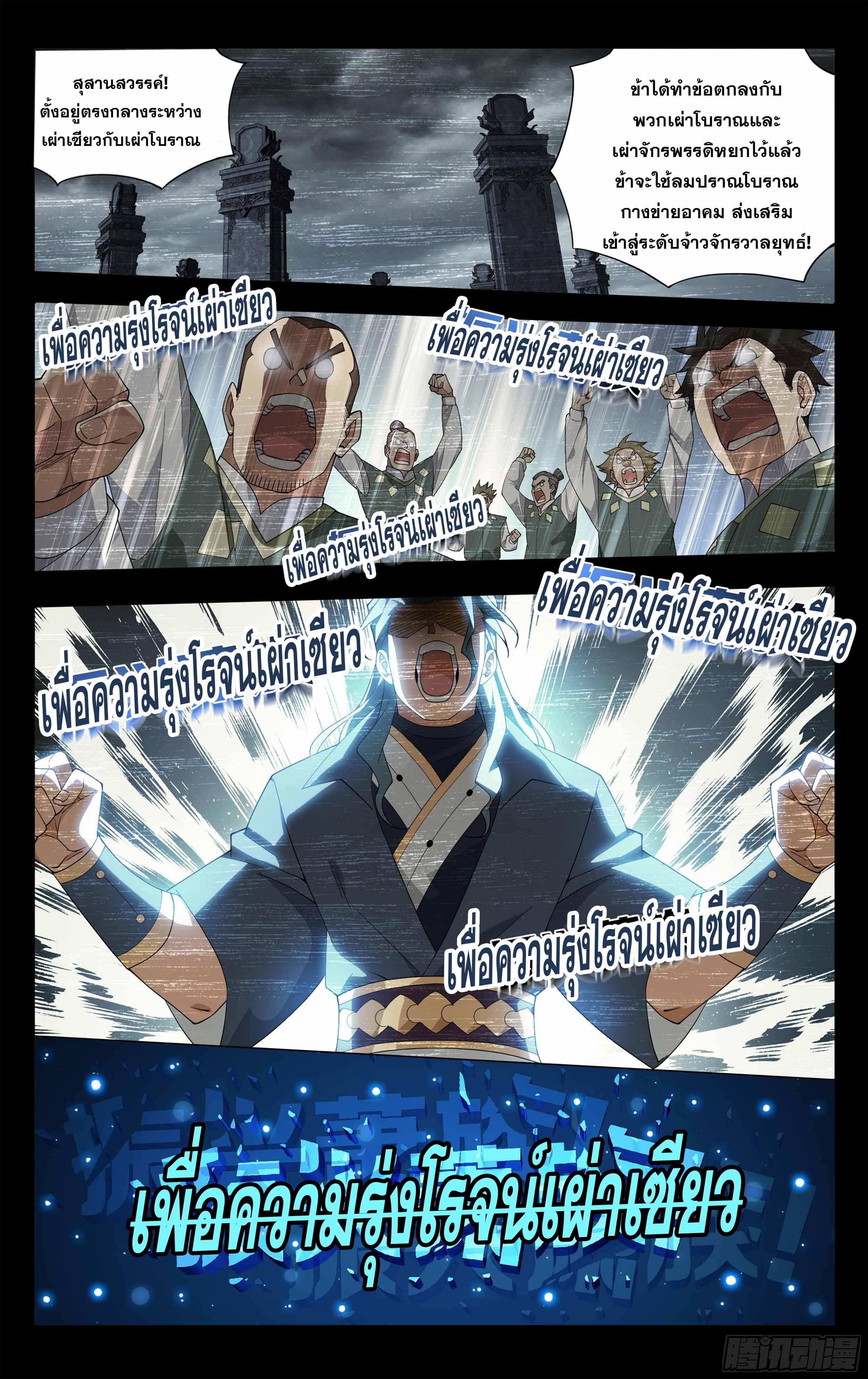 Manga-lc-com อ่านมังงะ อ่านการ์ตูน ออนไลน์ ฟรี Doupo Cangqiong ตอนที่ 1 2 3 4 5 6 7 8 9 10 11 12 13 14 ฟรี ไม่มีโฆษณา Manga-lc - อ่าน มังงะ อ่าน การ์ตูน ออนไลน์ อ่านมังงะ ฟรี