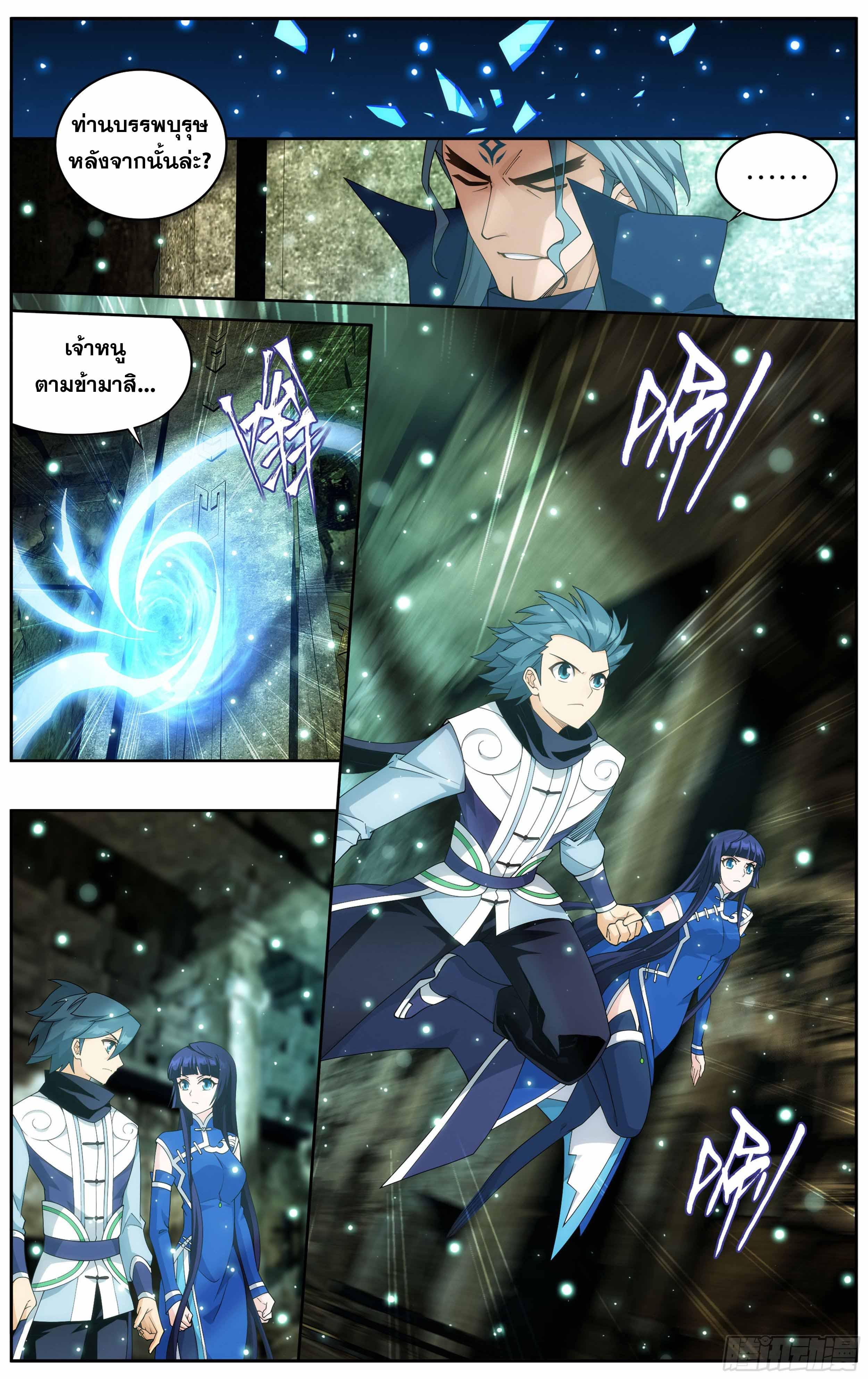 Manga-lc-com อ่านมังงะ อ่านการ์ตูน ออนไลน์ ฟรี Doupo Cangqiong ตอนที่ 1 2 3 4 5 6 7 8 9 10 11 12 13 14 ฟรี ไม่มีโฆษณา Manga-lc - อ่าน มังงะ อ่าน การ์ตูน ออนไลน์ อ่านมังงะ ฟรี