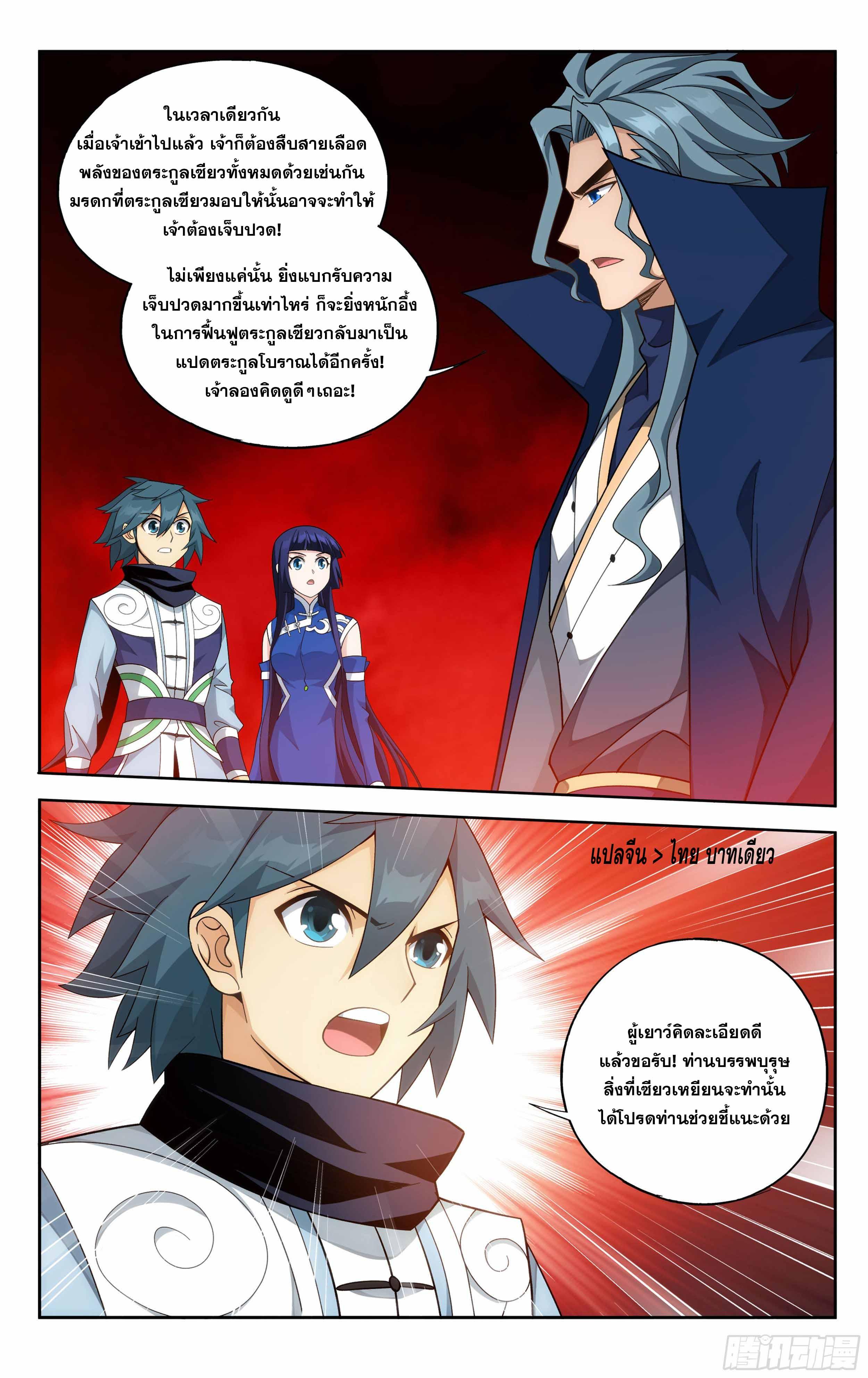 Manga-lc-com อ่านมังงะ อ่านการ์ตูน ออนไลน์ ฟรี Doupo Cangqiong ตอนที่ 1 2 3 4 5 6 7 8 9 10 11 12 13 14 ฟรี ไม่มีโฆษณา Manga-lc - อ่าน มังงะ อ่าน การ์ตูน ออนไลน์ อ่านมังงะ ฟรี