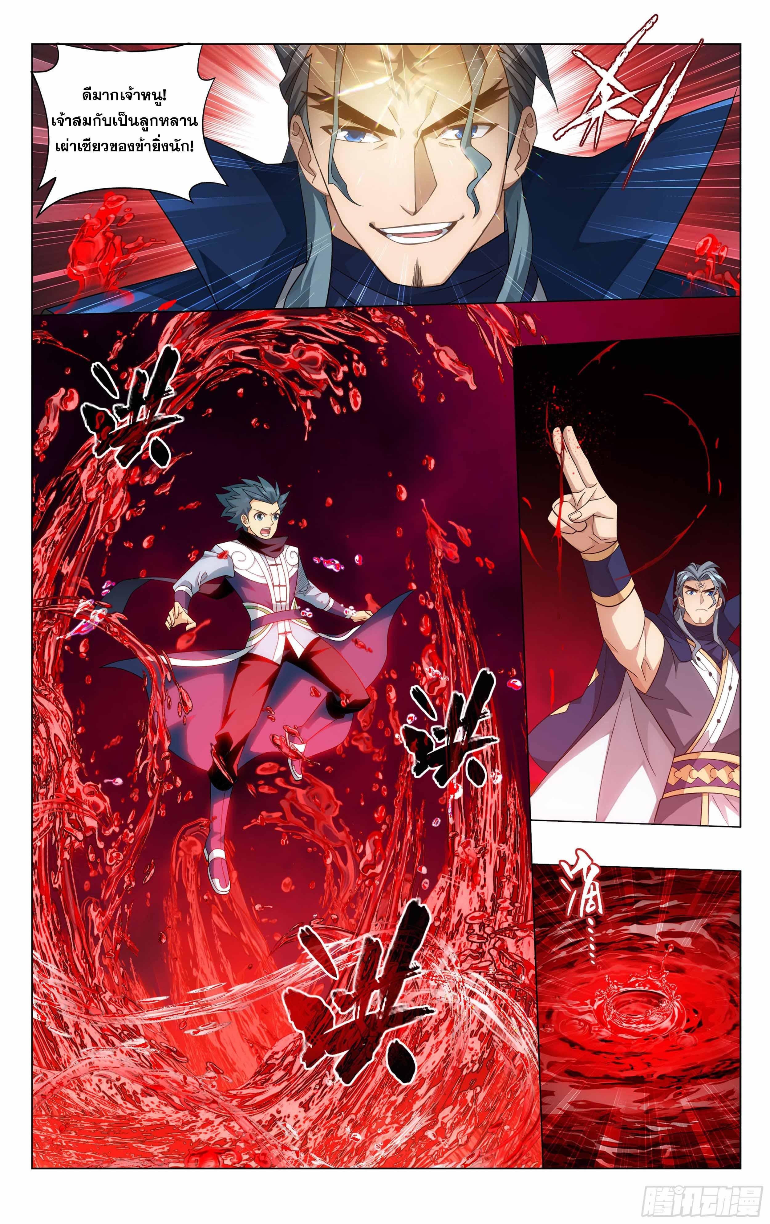 Manga-lc-com อ่านมังงะ อ่านการ์ตูน ออนไลน์ ฟรี Doupo Cangqiong ตอนที่ 1 2 3 4 5 6 7 8 9 10 11 12 13 14 ฟรี ไม่มีโฆษณา Manga-lc - อ่าน มังงะ อ่าน การ์ตูน ออนไลน์ อ่านมังงะ ฟรี