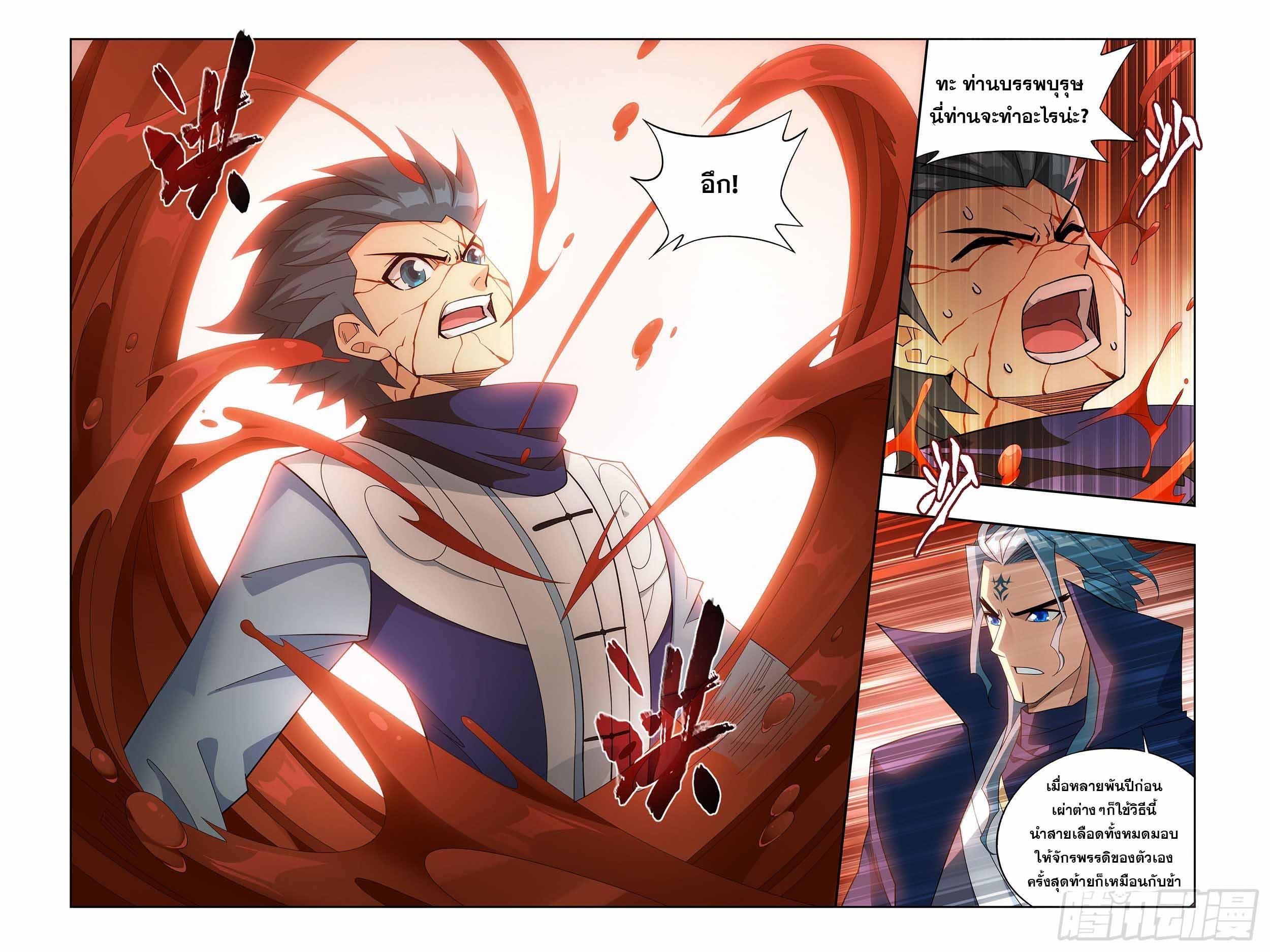 Manga-lc-com อ่านมังงะ อ่านการ์ตูน ออนไลน์ ฟรี Doupo Cangqiong ตอนที่ 1 2 3 4 5 6 7 8 9 10 11 12 13 14 ฟรี ไม่มีโฆษณา Manga-lc - อ่าน มังงะ อ่าน การ์ตูน ออนไลน์ อ่านมังงะ ฟรี