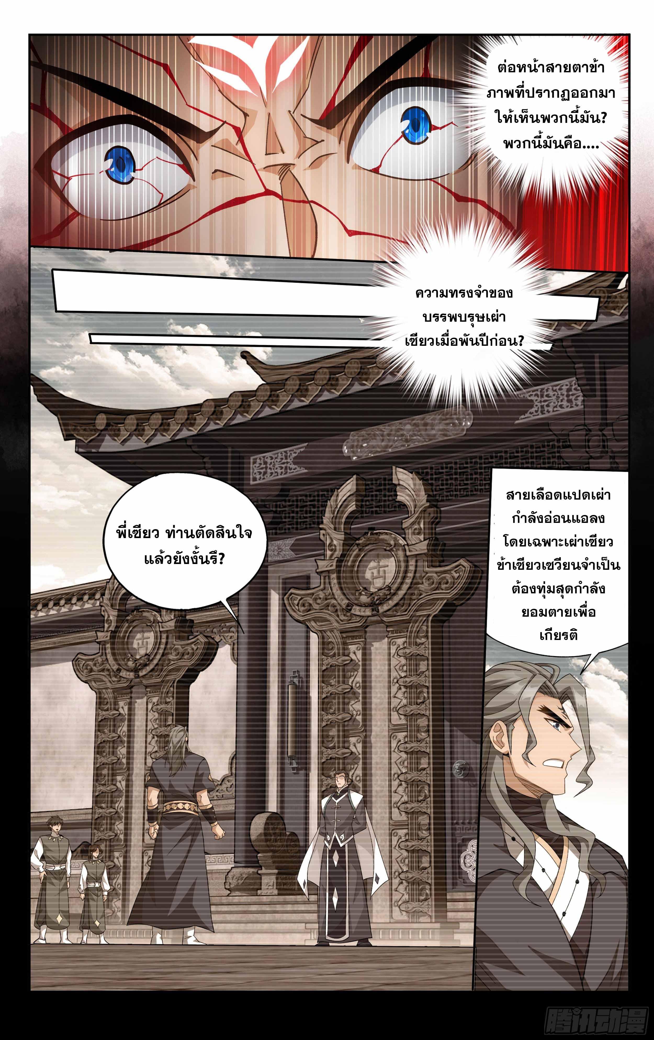 Manga-lc-com อ่านมังงะ อ่านการ์ตูน ออนไลน์ ฟรี Doupo Cangqiong ตอนที่ 1 2 3 4 5 6 7 8 9 10 11 12 13 14 ฟรี ไม่มีโฆษณา Manga-lc - อ่าน มังงะ อ่าน การ์ตูน ออนไลน์ อ่านมังงะ ฟรี