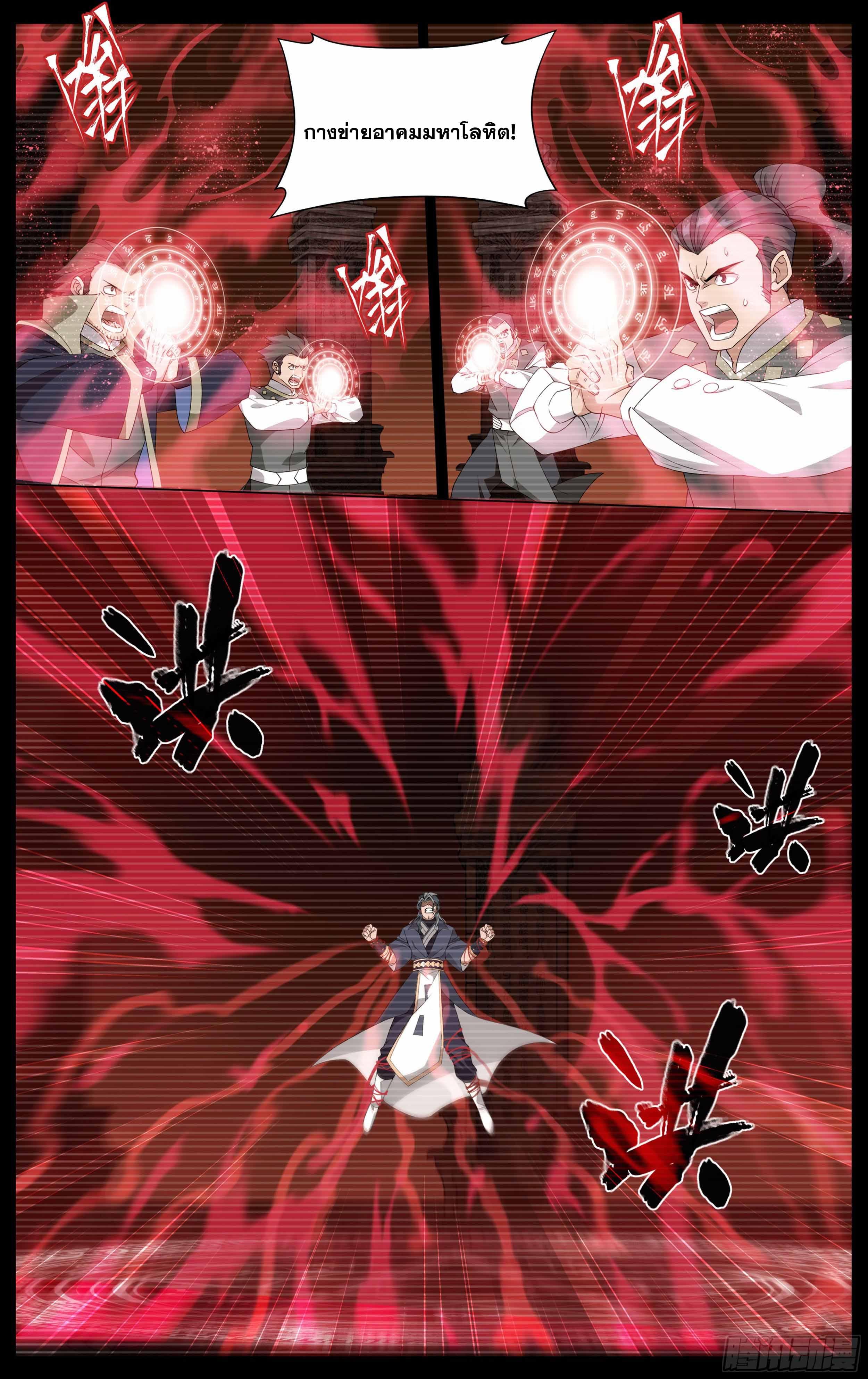 Manga-lc-com อ่านมังงะ อ่านการ์ตูน ออนไลน์ ฟรี Doupo Cangqiong ตอนที่ 1 2 3 4 5 6 7 8 9 10 11 12 13 14 ฟรี ไม่มีโฆษณา Manga-lc - อ่าน มังงะ อ่าน การ์ตูน ออนไลน์ อ่านมังงะ ฟรี