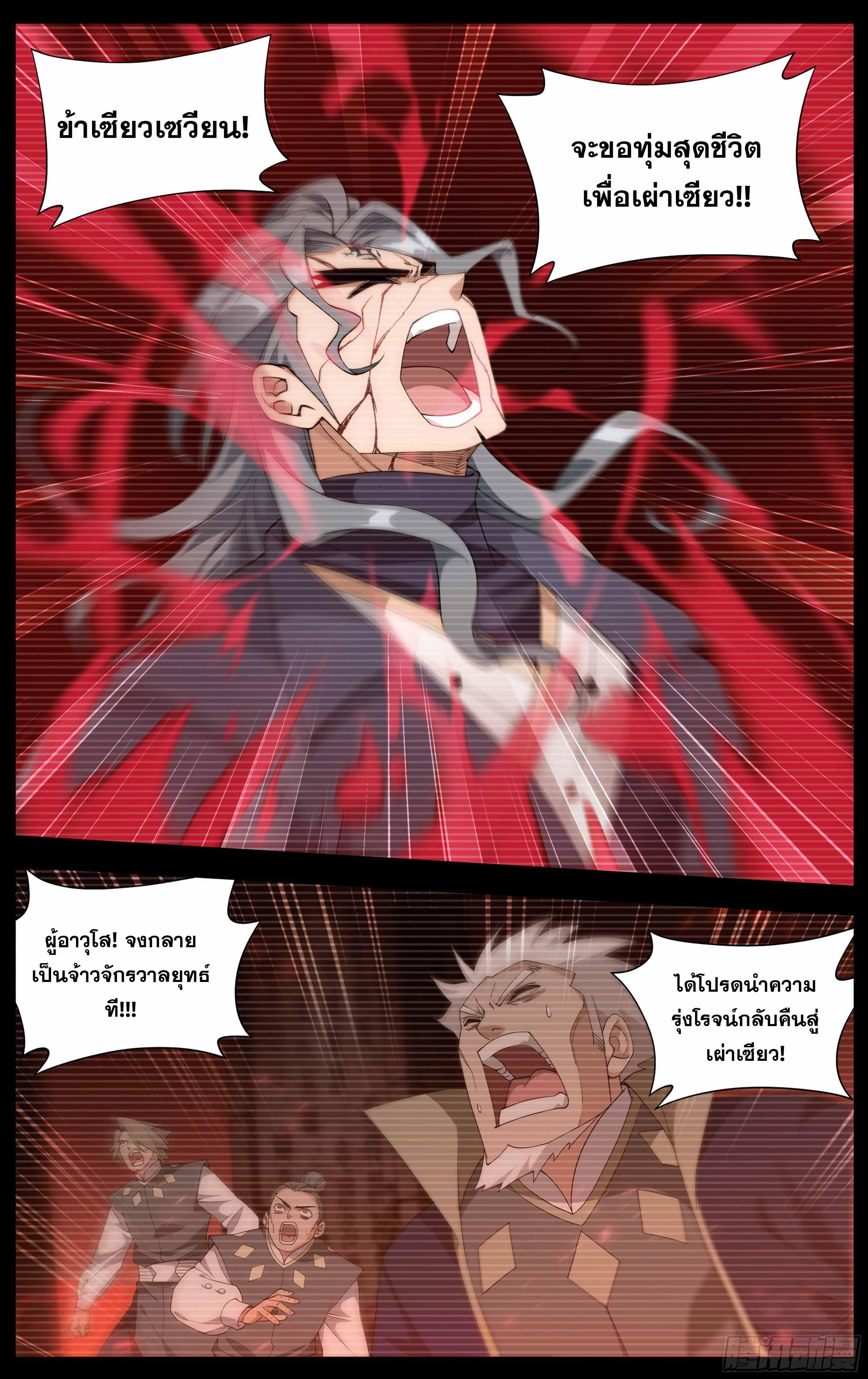 Manga-lc-com อ่านมังงะ อ่านการ์ตูน ออนไลน์ ฟรี Doupo Cangqiong ตอนที่ 1 2 3 4 5 6 7 8 9 10 11 12 13 14 ฟรี ไม่มีโฆษณา Manga-lc - อ่าน มังงะ อ่าน การ์ตูน ออนไลน์ อ่านมังงะ ฟรี