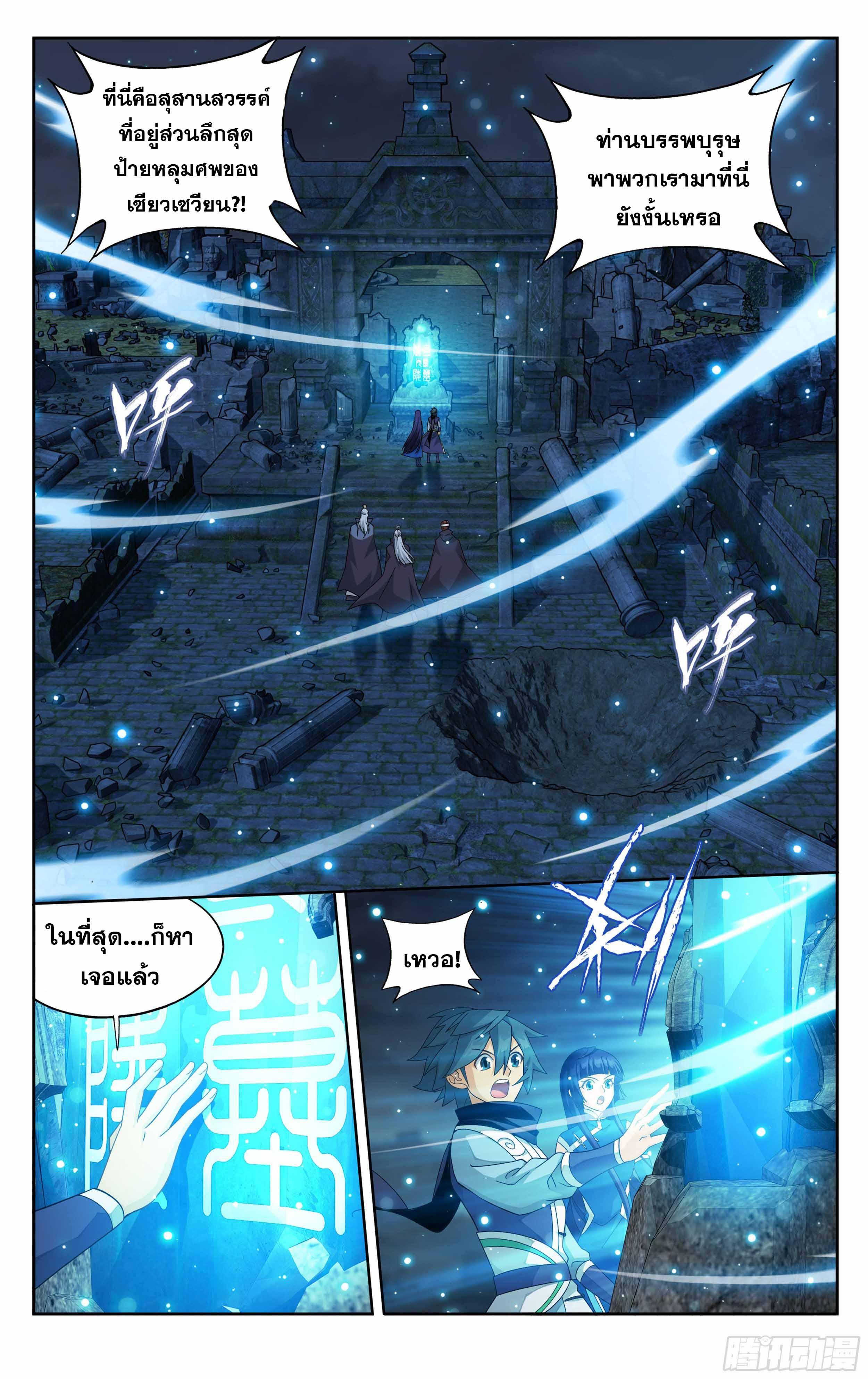 Manga-lc-com อ่านมังงะ อ่านการ์ตูน ออนไลน์ ฟรี Doupo Cangqiong ตอนที่ 1 2 3 4 5 6 7 8 9 10 11 12 13 14 ฟรี ไม่มีโฆษณา Manga-lc - อ่าน มังงะ อ่าน การ์ตูน ออนไลน์ อ่านมังงะ ฟรี