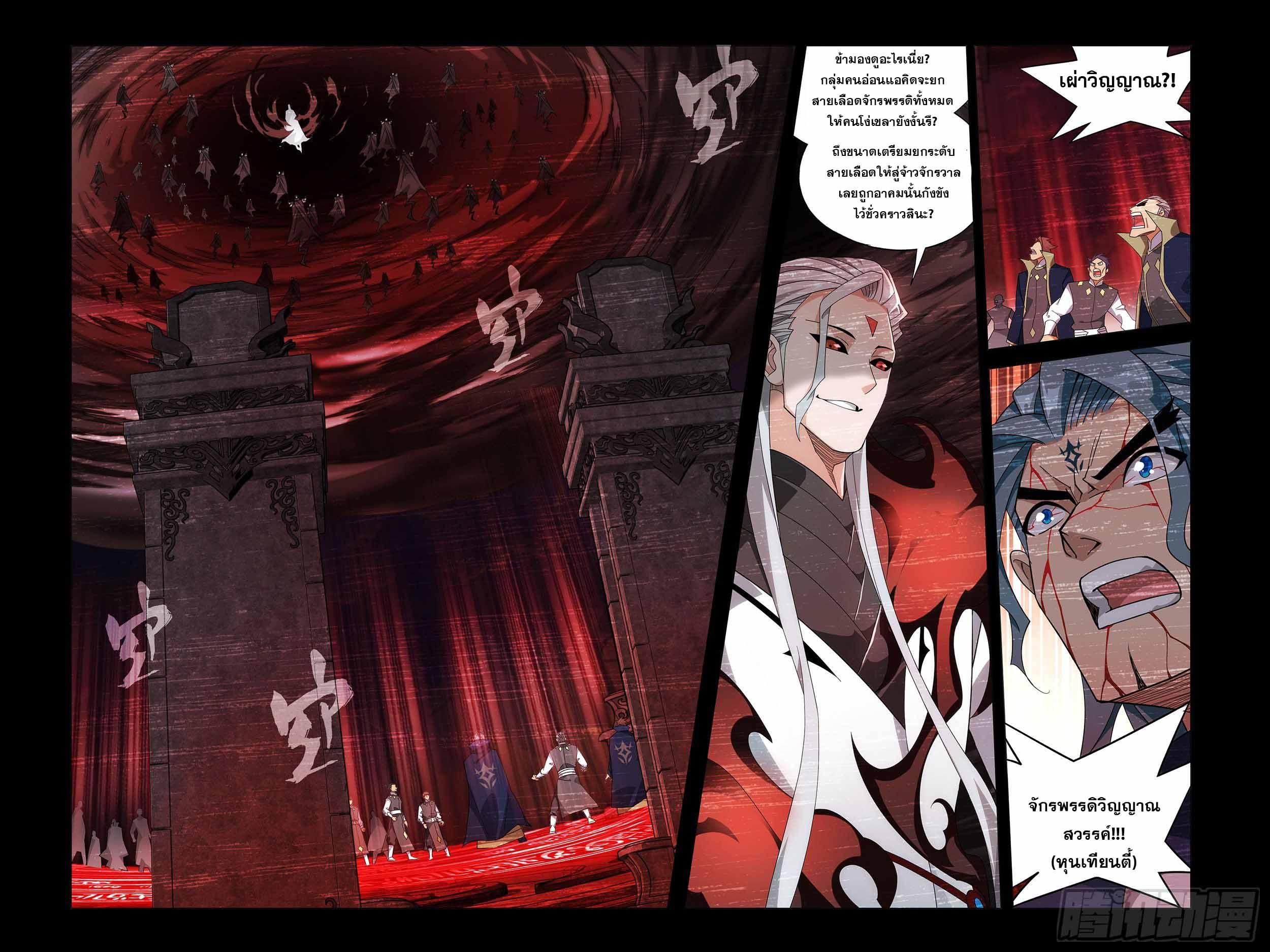 Manga-lc-com อ่านมังงะ อ่านการ์ตูน ออนไลน์ ฟรี Doupo Cangqiong ตอนที่ 1 2 3 4 5 6 7 8 9 10 11 12 13 14 ฟรี ไม่มีโฆษณา Manga-lc - อ่าน มังงะ อ่าน การ์ตูน ออนไลน์ อ่านมังงะ ฟรี