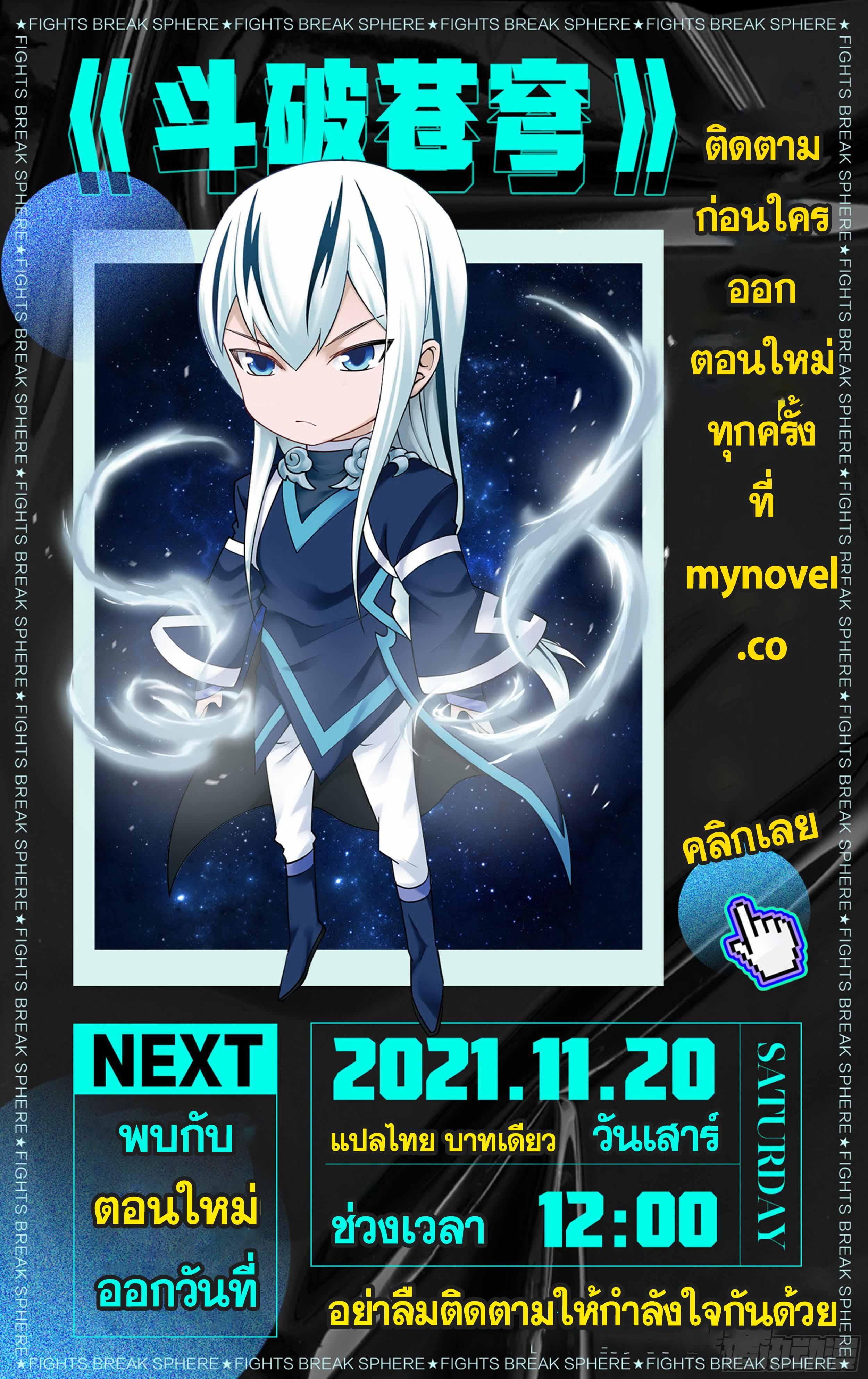Manga-lc-com อ่านมังงะ อ่านการ์ตูน ออนไลน์ ฟรี Doupo Cangqiong ตอนที่ 1 2 3 4 5 6 7 8 9 10 11 12 13 14 ฟรี ไม่มีโฆษณา Manga-lc - อ่าน มังงะ อ่าน การ์ตูน ออนไลน์ อ่านมังงะ ฟรี