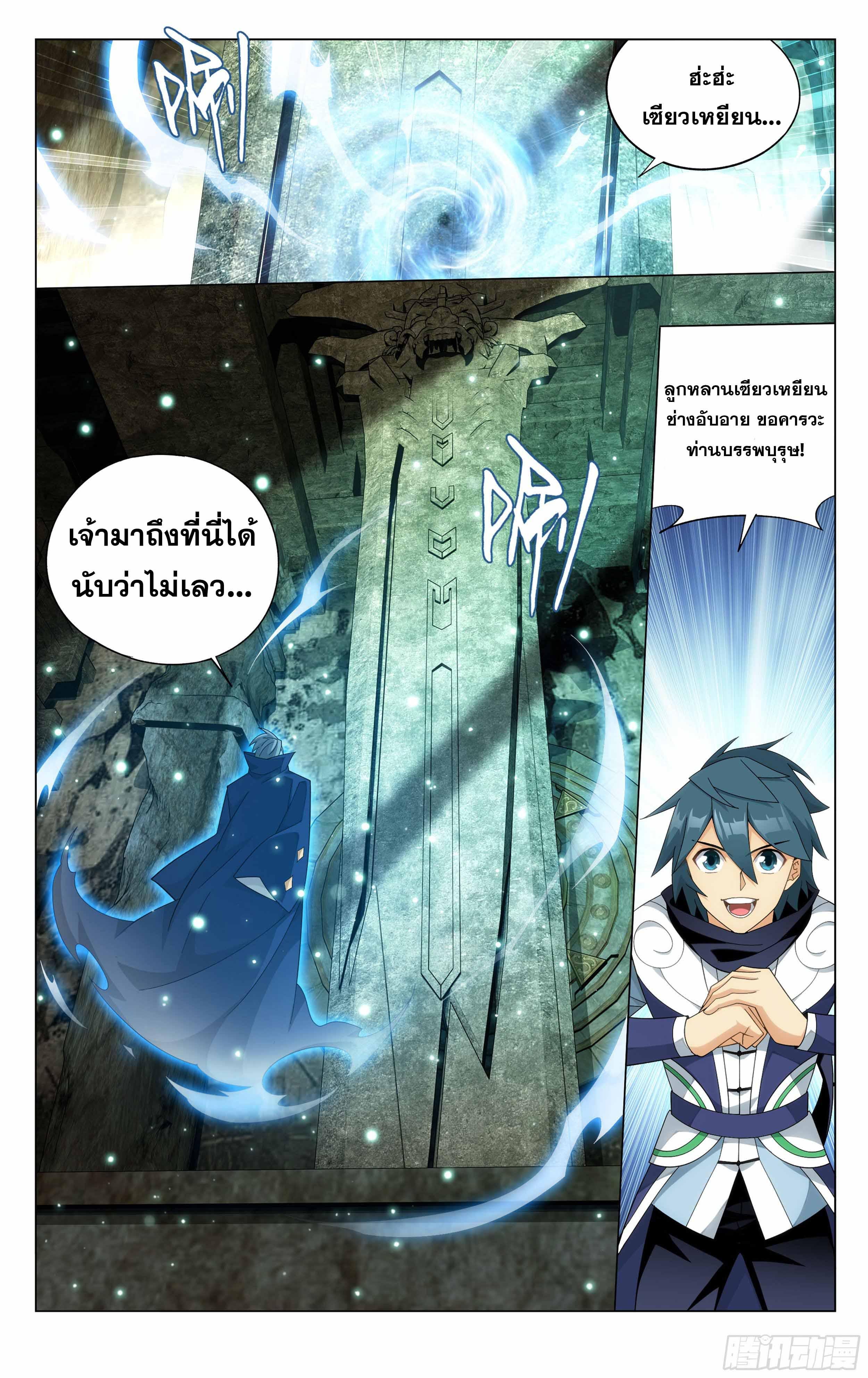 Manga-lc-com อ่านมังงะ อ่านการ์ตูน ออนไลน์ ฟรี Doupo Cangqiong ตอนที่ 1 2 3 4 5 6 7 8 9 10 11 12 13 14 ฟรี ไม่มีโฆษณา Manga-lc - อ่าน มังงะ อ่าน การ์ตูน ออนไลน์ อ่านมังงะ ฟรี