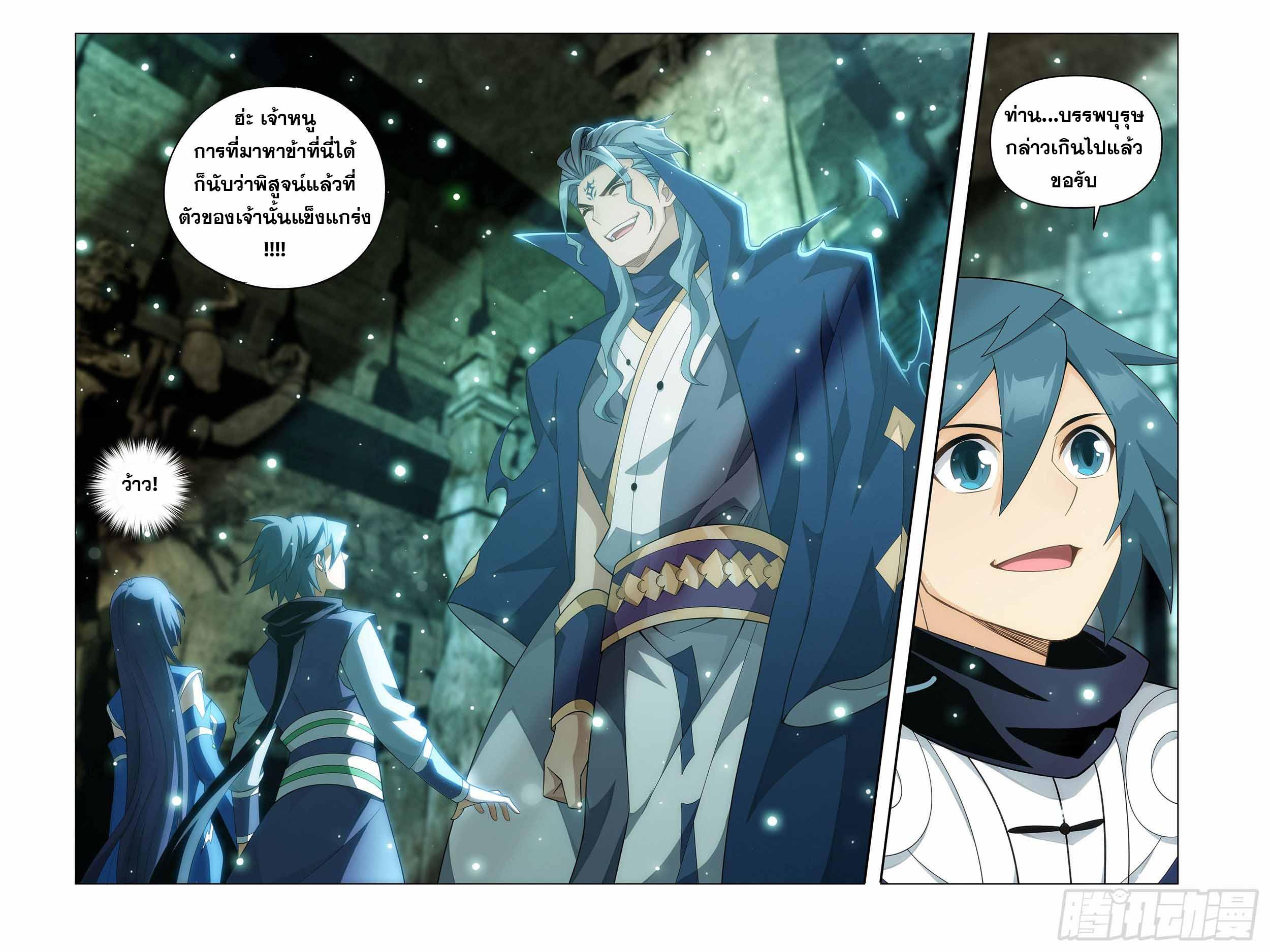 Manga-lc-com อ่านมังงะ อ่านการ์ตูน ออนไลน์ ฟรี Doupo Cangqiong ตอนที่ 1 2 3 4 5 6 7 8 9 10 11 12 13 14 ฟรี ไม่มีโฆษณา Manga-lc - อ่าน มังงะ อ่าน การ์ตูน ออนไลน์ อ่านมังงะ ฟรี