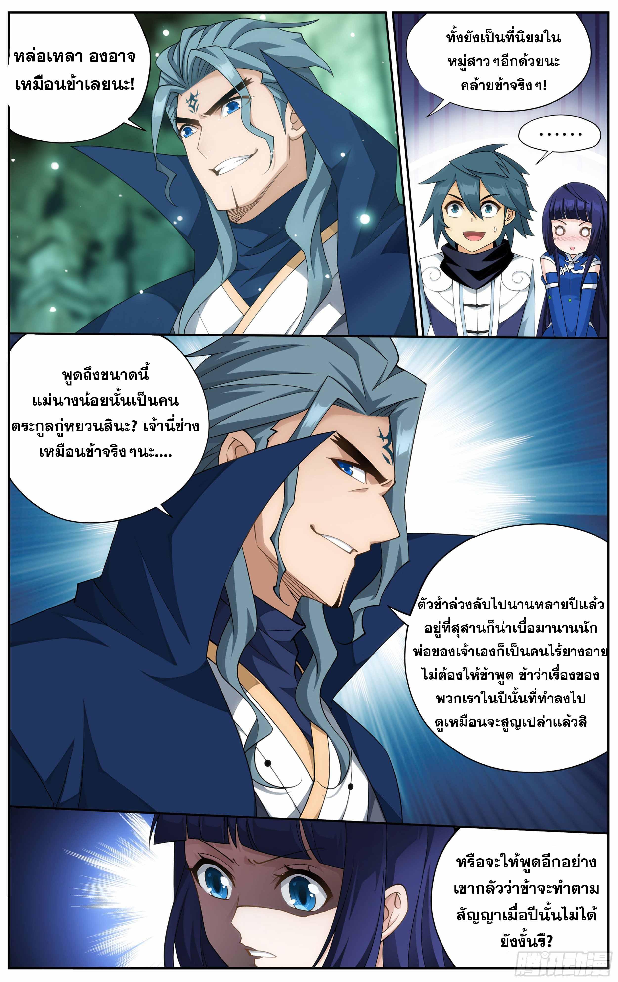 Manga-lc-com อ่านมังงะ อ่านการ์ตูน ออนไลน์ ฟรี Doupo Cangqiong ตอนที่ 1 2 3 4 5 6 7 8 9 10 11 12 13 14 ฟรี ไม่มีโฆษณา Manga-lc - อ่าน มังงะ อ่าน การ์ตูน ออนไลน์ อ่านมังงะ ฟรี