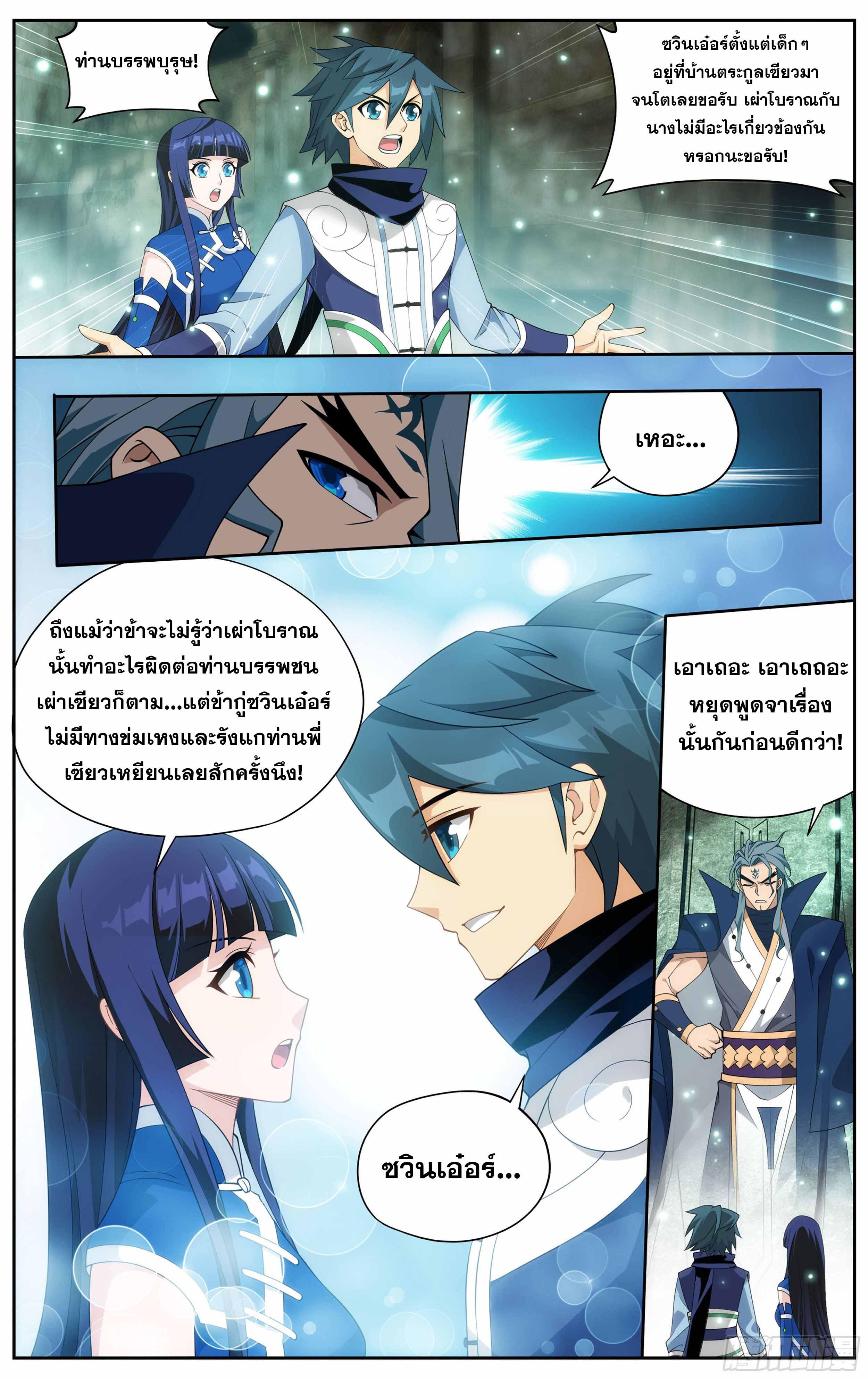 Manga-lc-com อ่านมังงะ อ่านการ์ตูน ออนไลน์ ฟรี Doupo Cangqiong ตอนที่ 1 2 3 4 5 6 7 8 9 10 11 12 13 14 ฟรี ไม่มีโฆษณา Manga-lc - อ่าน มังงะ อ่าน การ์ตูน ออนไลน์ อ่านมังงะ ฟรี