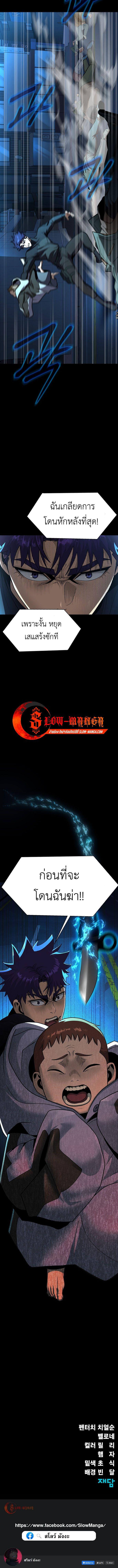 Manga-lc-com อ่านมังงะ อ่านการ์ตูน ออนไลน์ ฟรี Steel-Eating Player ตอนที่ 1 2 3 4 5 6 7 8 9 10 11 12 13 14 ฟรี ไม่มีโฆษณา Manga-lc - อ่าน มังงะ อ่าน การ์ตูน ออนไลน์ อ่านมังงะ ฟรี