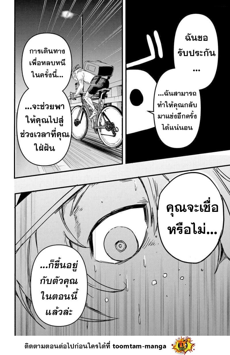 Manga-lc-com อ่านมังงะ อ่านการ์ตูน ออนไลน์ ฟรี Get Away, Matsumoto! -100 Days Escape ตอนที่ 1 2 3 4 5 6 7 8 9 10 11 12 13 14 ฟรี ไม่มีโฆษณา Manga-lc - อ่าน มังงะ อ่าน การ์ตูน ออนไลน์ อ่านมังงะ ฟรี