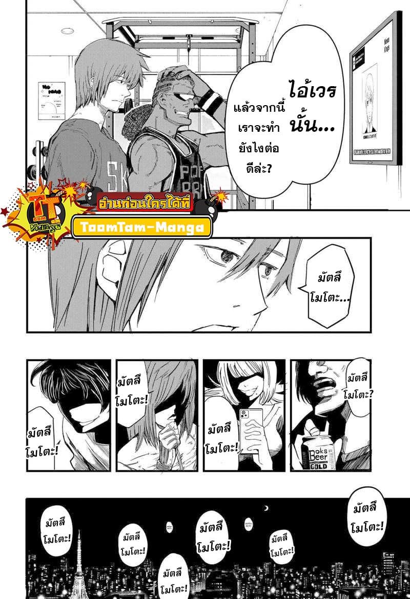 Manga-lc-com อ่านมังงะ อ่านการ์ตูน ออนไลน์ ฟรี Get Away, Matsumoto! -100 Days Escape ตอนที่ 1 2 3 4 5 6 7 8 9 10 11 12 13 14 ฟรี ไม่มีโฆษณา Manga-lc - อ่าน มังงะ อ่าน การ์ตูน ออนไลน์ อ่านมังงะ ฟรี