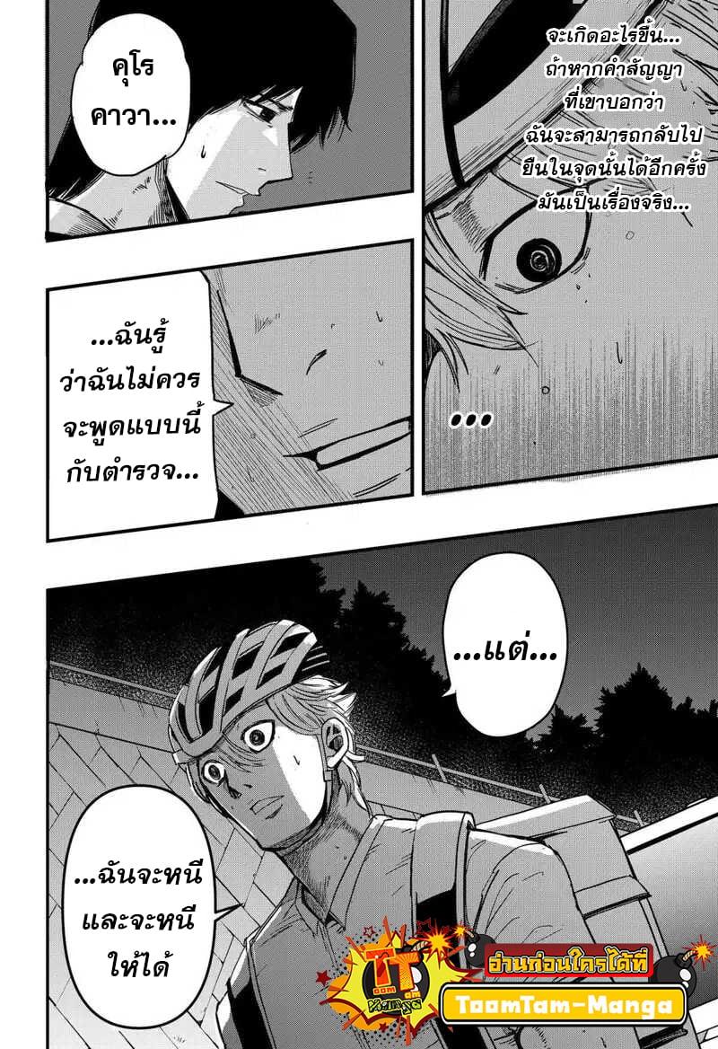Manga-lc-com อ่านมังงะ อ่านการ์ตูน ออนไลน์ ฟรี Get Away, Matsumoto! -100 Days Escape ตอนที่ 1 2 3 4 5 6 7 8 9 10 11 12 13 14 ฟรี ไม่มีโฆษณา Manga-lc - อ่าน มังงะ อ่าน การ์ตูน ออนไลน์ อ่านมังงะ ฟรี