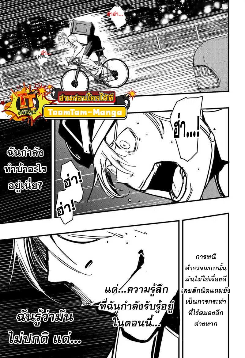 Manga-lc-com อ่านมังงะ อ่านการ์ตูน ออนไลน์ ฟรี Get Away, Matsumoto! -100 Days Escape ตอนที่ 1 2 3 4 5 6 7 8 9 10 11 12 13 14 ฟรี ไม่มีโฆษณา Manga-lc - อ่าน มังงะ อ่าน การ์ตูน ออนไลน์ อ่านมังงะ ฟรี