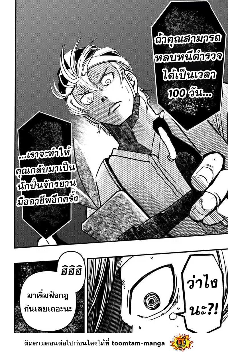 Manga-lc-com อ่านมังงะ อ่านการ์ตูน ออนไลน์ ฟรี Get Away, Matsumoto! -100 Days Escape ตอนที่ 1 2 3 4 5 6 7 8 9 10 11 12 13 14 ฟรี ไม่มีโฆษณา Manga-lc - อ่าน มังงะ อ่าน การ์ตูน ออนไลน์ อ่านมังงะ ฟรี