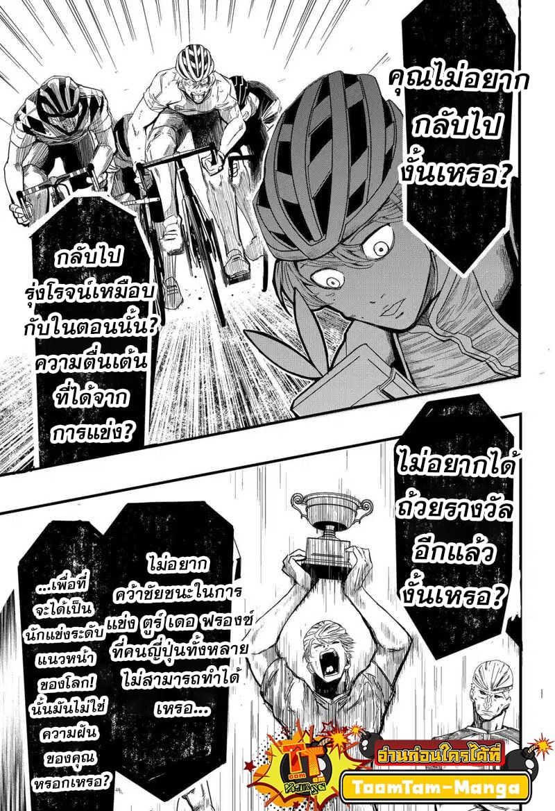 Manga-lc-com อ่านมังงะ อ่านการ์ตูน ออนไลน์ ฟรี Get Away, Matsumoto! -100 Days Escape ตอนที่ 1 2 3 4 5 6 7 8 9 10 11 12 13 14 ฟรี ไม่มีโฆษณา Manga-lc - อ่าน มังงะ อ่าน การ์ตูน ออนไลน์ อ่านมังงะ ฟรี