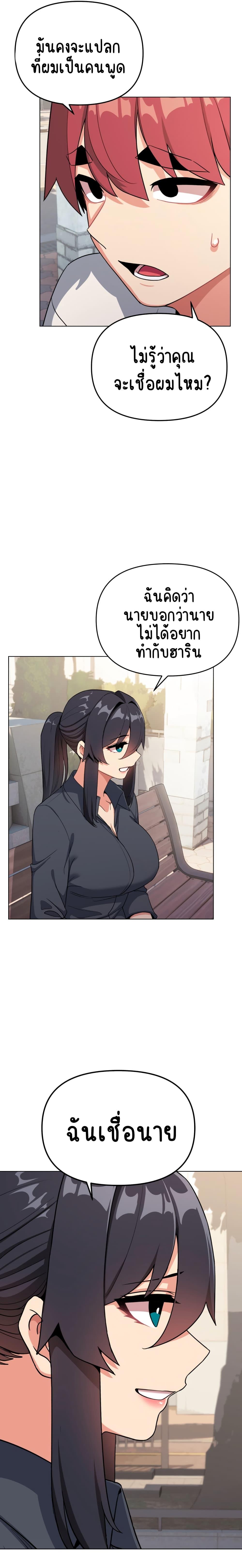 Doujin-Lc- อ่าน โดจิน มังฮวา เกาหลี ญี่ปุ่น จีน แปลไทย College Life Starts With Clubs ตอนที่ 1 2 3 4 5 6 7 8 9 10 11 12 13 14 ฟรี ไม่มีโฆษณา อ่าน โดจิน Manhwa เกาหลี ญี่ปุ่น จีน เรามีครบ คัดมาให้เน้นๆ โดจิน 18+ รับประกันความฟินโดย  Doujin Lc