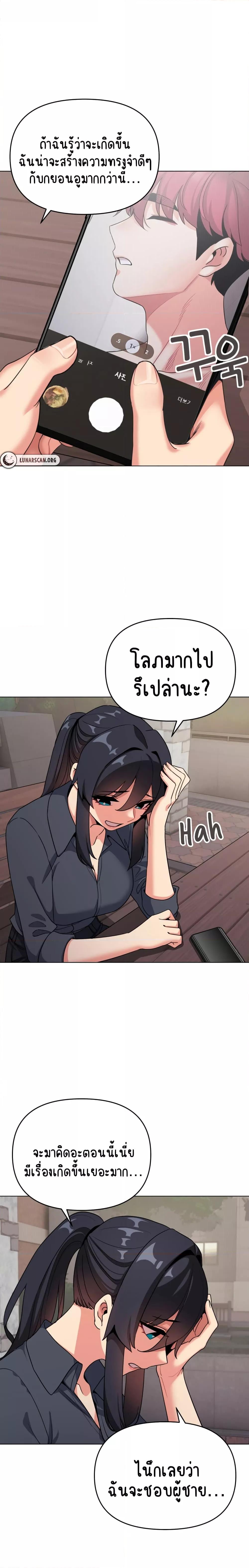 Doujin-Lc- อ่าน โดจิน มังฮวา เกาหลี ญี่ปุ่น จีน แปลไทย College Life Starts With Clubs ตอนที่ 1 2 3 4 5 6 7 8 9 10 11 12 13 14 ฟรี ไม่มีโฆษณา อ่าน โดจิน Manhwa เกาหลี ญี่ปุ่น จีน เรามีครบ คัดมาให้เน้นๆ โดจิน 18+ รับประกันความฟินโดย  Doujin Lc
