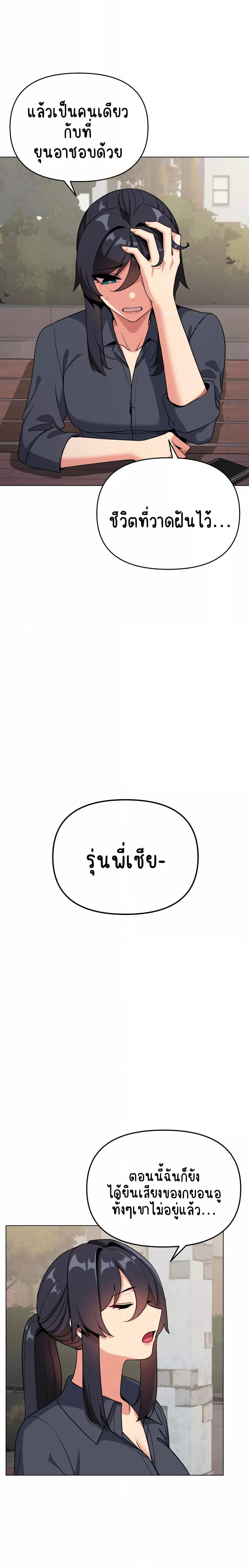 Doujin-Lc- อ่าน โดจิน มังฮวา เกาหลี ญี่ปุ่น จีน แปลไทย College Life Starts With Clubs ตอนที่ 1 2 3 4 5 6 7 8 9 10 11 12 13 14 ฟรี ไม่มีโฆษณา อ่าน โดจิน Manhwa เกาหลี ญี่ปุ่น จีน เรามีครบ คัดมาให้เน้นๆ โดจิน 18+ รับประกันความฟินโดย  Doujin Lc