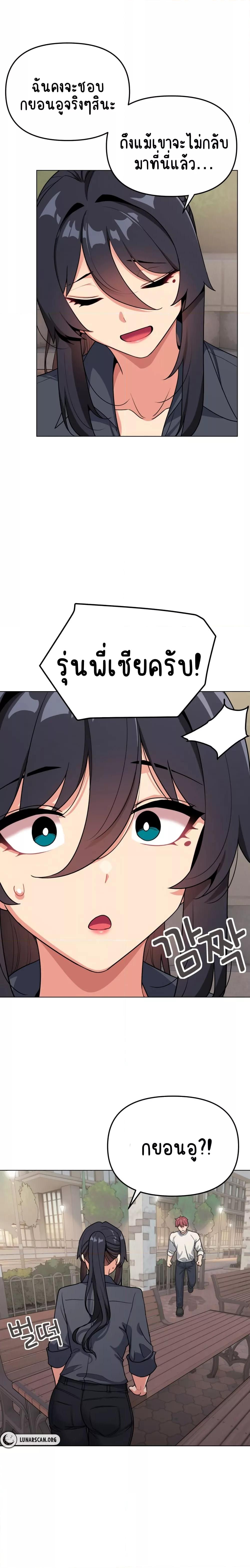 Doujin-Lc- อ่าน โดจิน มังฮวา เกาหลี ญี่ปุ่น จีน แปลไทย College Life Starts With Clubs ตอนที่ 1 2 3 4 5 6 7 8 9 10 11 12 13 14 ฟรี ไม่มีโฆษณา อ่าน โดจิน Manhwa เกาหลี ญี่ปุ่น จีน เรามีครบ คัดมาให้เน้นๆ โดจิน 18+ รับประกันความฟินโดย  Doujin Lc