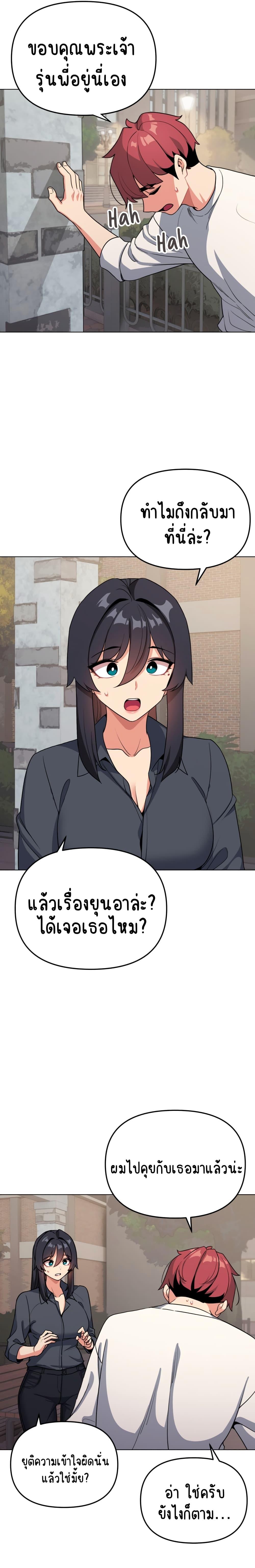 Doujin-Lc- อ่าน โดจิน มังฮวา เกาหลี ญี่ปุ่น จีน แปลไทย College Life Starts With Clubs ตอนที่ 1 2 3 4 5 6 7 8 9 10 11 12 13 14 ฟรี ไม่มีโฆษณา อ่าน โดจิน Manhwa เกาหลี ญี่ปุ่น จีน เรามีครบ คัดมาให้เน้นๆ โดจิน 18+ รับประกันความฟินโดย  Doujin Lc