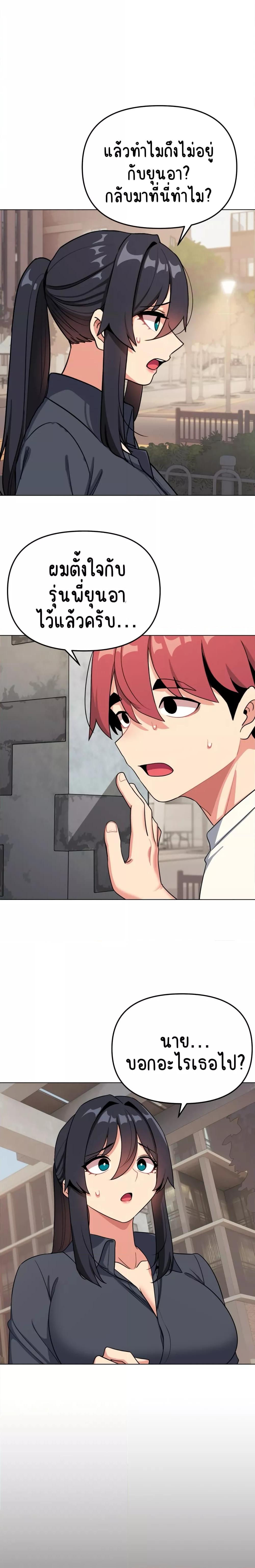 Doujin-Lc- อ่าน โดจิน มังฮวา เกาหลี ญี่ปุ่น จีน แปลไทย College Life Starts With Clubs ตอนที่ 1 2 3 4 5 6 7 8 9 10 11 12 13 14 ฟรี ไม่มีโฆษณา อ่าน โดจิน Manhwa เกาหลี ญี่ปุ่น จีน เรามีครบ คัดมาให้เน้นๆ โดจิน 18+ รับประกันความฟินโดย  Doujin Lc