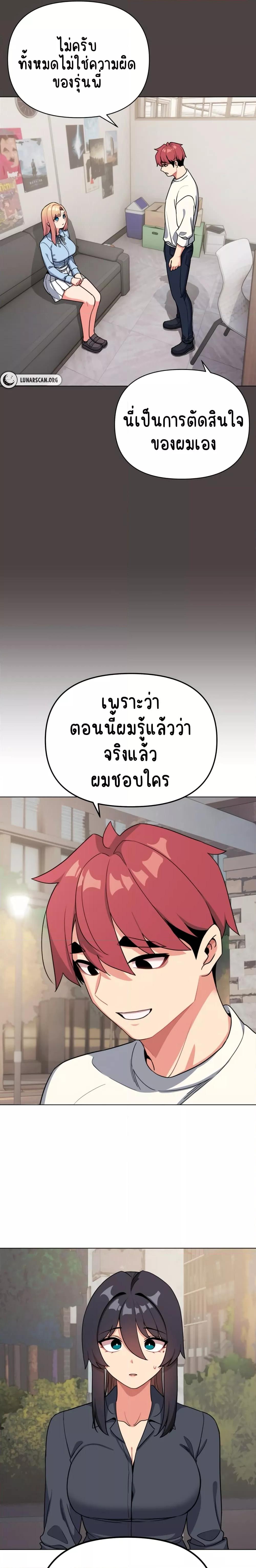 Doujin-Lc- อ่าน โดจิน มังฮวา เกาหลี ญี่ปุ่น จีน แปลไทย College Life Starts With Clubs ตอนที่ 1 2 3 4 5 6 7 8 9 10 11 12 13 14 ฟรี ไม่มีโฆษณา อ่าน โดจิน Manhwa เกาหลี ญี่ปุ่น จีน เรามีครบ คัดมาให้เน้นๆ โดจิน 18+ รับประกันความฟินโดย  Doujin Lc