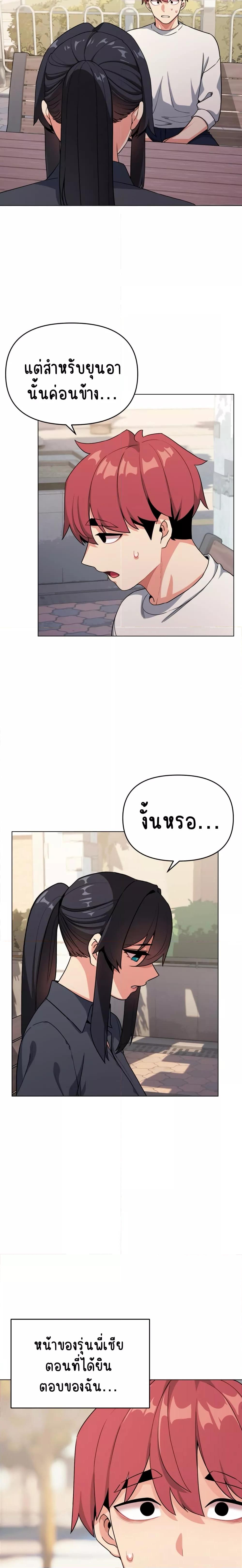 Doujin-Lc- อ่าน โดจิน มังฮวา เกาหลี ญี่ปุ่น จีน แปลไทย College Life Starts With Clubs ตอนที่ 1 2 3 4 5 6 7 8 9 10 11 12 13 14 ฟรี ไม่มีโฆษณา อ่าน โดจิน Manhwa เกาหลี ญี่ปุ่น จีน เรามีครบ คัดมาให้เน้นๆ โดจิน 18+ รับประกันความฟินโดย  Doujin Lc
