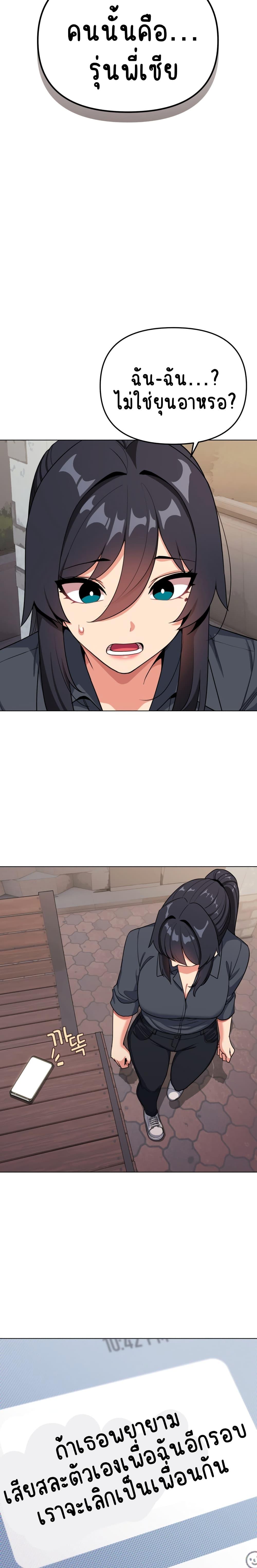 Doujin-Lc- อ่าน โดจิน มังฮวา เกาหลี ญี่ปุ่น จีน แปลไทย College Life Starts With Clubs ตอนที่ 1 2 3 4 5 6 7 8 9 10 11 12 13 14 ฟรี ไม่มีโฆษณา อ่าน โดจิน Manhwa เกาหลี ญี่ปุ่น จีน เรามีครบ คัดมาให้เน้นๆ โดจิน 18+ รับประกันความฟินโดย  Doujin Lc
