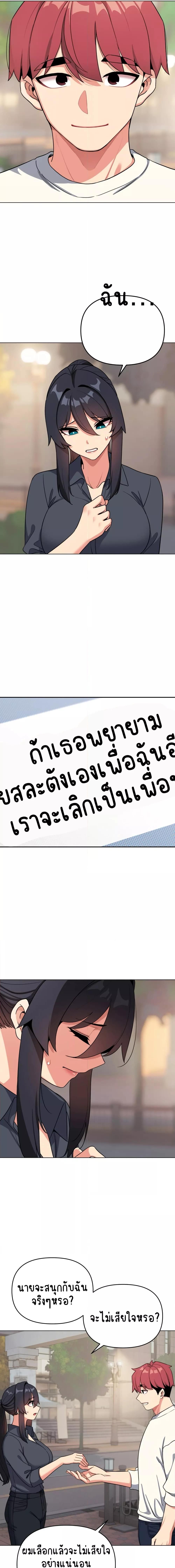 Doujin-Lc- อ่าน โดจิน มังฮวา เกาหลี ญี่ปุ่น จีน แปลไทย College Life Starts With Clubs ตอนที่ 1 2 3 4 5 6 7 8 9 10 11 12 13 14 ฟรี ไม่มีโฆษณา อ่าน โดจิน Manhwa เกาหลี ญี่ปุ่น จีน เรามีครบ คัดมาให้เน้นๆ โดจิน 18+ รับประกันความฟินโดย  Doujin Lc