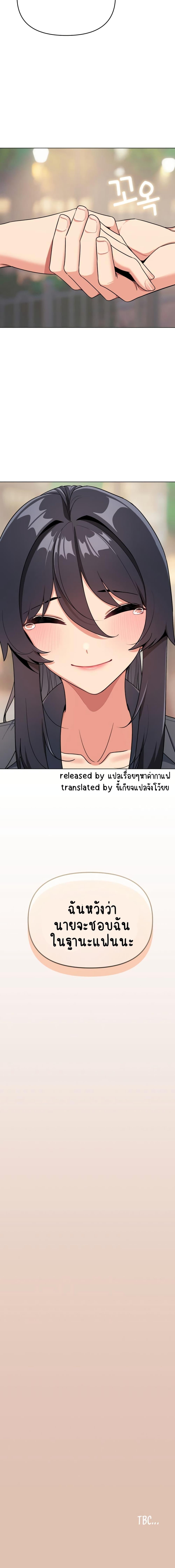 Doujin-Lc- อ่าน โดจิน มังฮวา เกาหลี ญี่ปุ่น จีน แปลไทย College Life Starts With Clubs ตอนที่ 1 2 3 4 5 6 7 8 9 10 11 12 13 14 ฟรี ไม่มีโฆษณา อ่าน โดจิน Manhwa เกาหลี ญี่ปุ่น จีน เรามีครบ คัดมาให้เน้นๆ โดจิน 18+ รับประกันความฟินโดย  Doujin Lc
