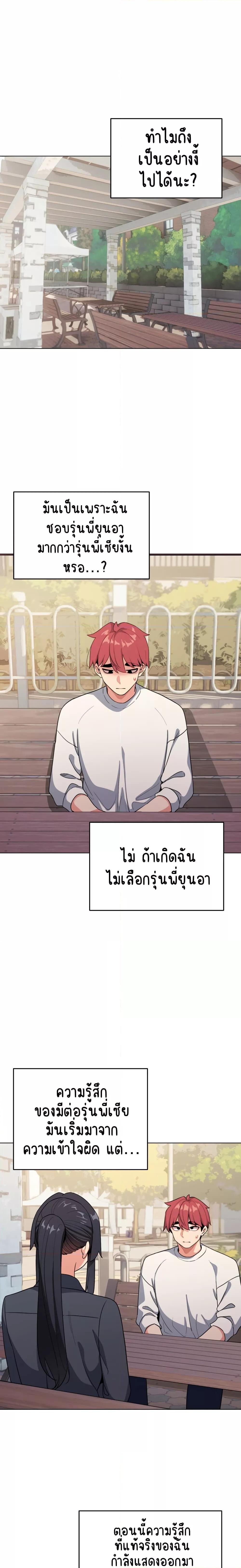 Doujin-Lc- อ่าน โดจิน มังฮวา เกาหลี ญี่ปุ่น จีน แปลไทย College Life Starts With Clubs ตอนที่ 1 2 3 4 5 6 7 8 9 10 11 12 13 14 ฟรี ไม่มีโฆษณา อ่าน โดจิน Manhwa เกาหลี ญี่ปุ่น จีน เรามีครบ คัดมาให้เน้นๆ โดจิน 18+ รับประกันความฟินโดย  Doujin Lc