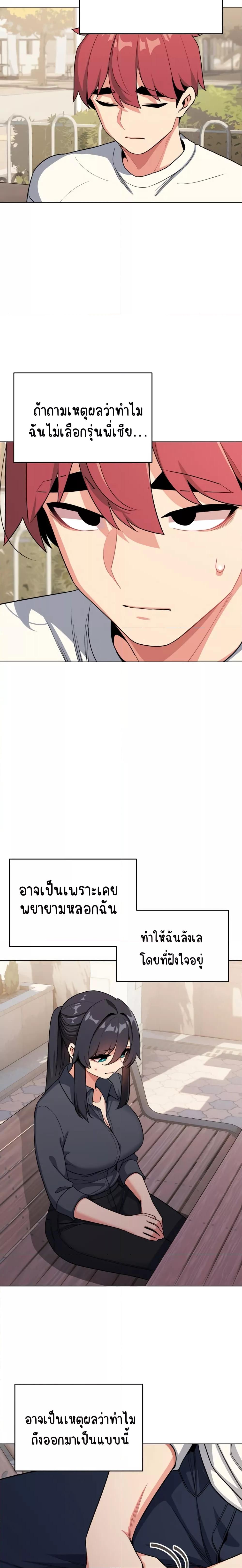Doujin-Lc- อ่าน โดจิน มังฮวา เกาหลี ญี่ปุ่น จีน แปลไทย College Life Starts With Clubs ตอนที่ 1 2 3 4 5 6 7 8 9 10 11 12 13 14 ฟรี ไม่มีโฆษณา อ่าน โดจิน Manhwa เกาหลี ญี่ปุ่น จีน เรามีครบ คัดมาให้เน้นๆ โดจิน 18+ รับประกันความฟินโดย  Doujin Lc