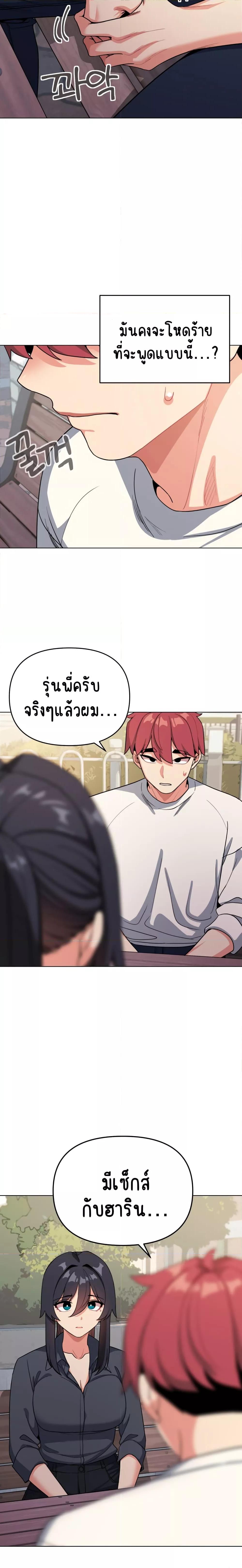 Doujin-Lc- อ่าน โดจิน มังฮวา เกาหลี ญี่ปุ่น จีน แปลไทย College Life Starts With Clubs ตอนที่ 1 2 3 4 5 6 7 8 9 10 11 12 13 14 ฟรี ไม่มีโฆษณา อ่าน โดจิน Manhwa เกาหลี ญี่ปุ่น จีน เรามีครบ คัดมาให้เน้นๆ โดจิน 18+ รับประกันความฟินโดย  Doujin Lc