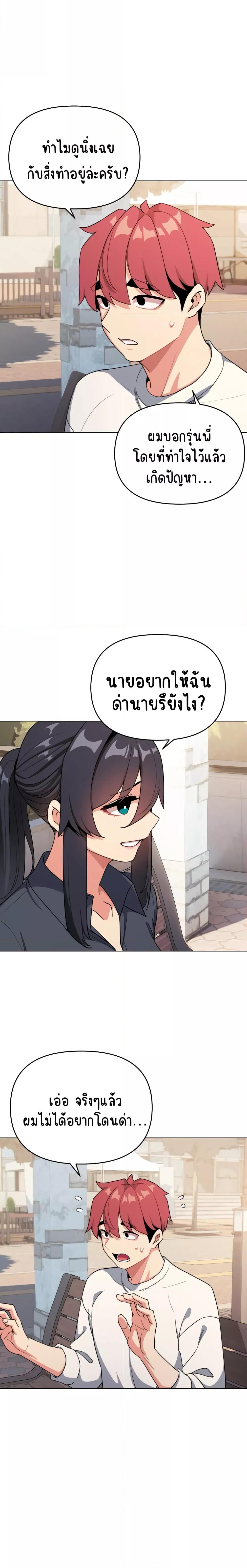 Doujin-Lc- อ่าน โดจิน มังฮวา เกาหลี ญี่ปุ่น จีน แปลไทย College Life Starts With Clubs ตอนที่ 1 2 3 4 5 6 7 8 9 10 11 12 13 14 ฟรี ไม่มีโฆษณา อ่าน โดจิน Manhwa เกาหลี ญี่ปุ่น จีน เรามีครบ คัดมาให้เน้นๆ โดจิน 18+ รับประกันความฟินโดย  Doujin Lc