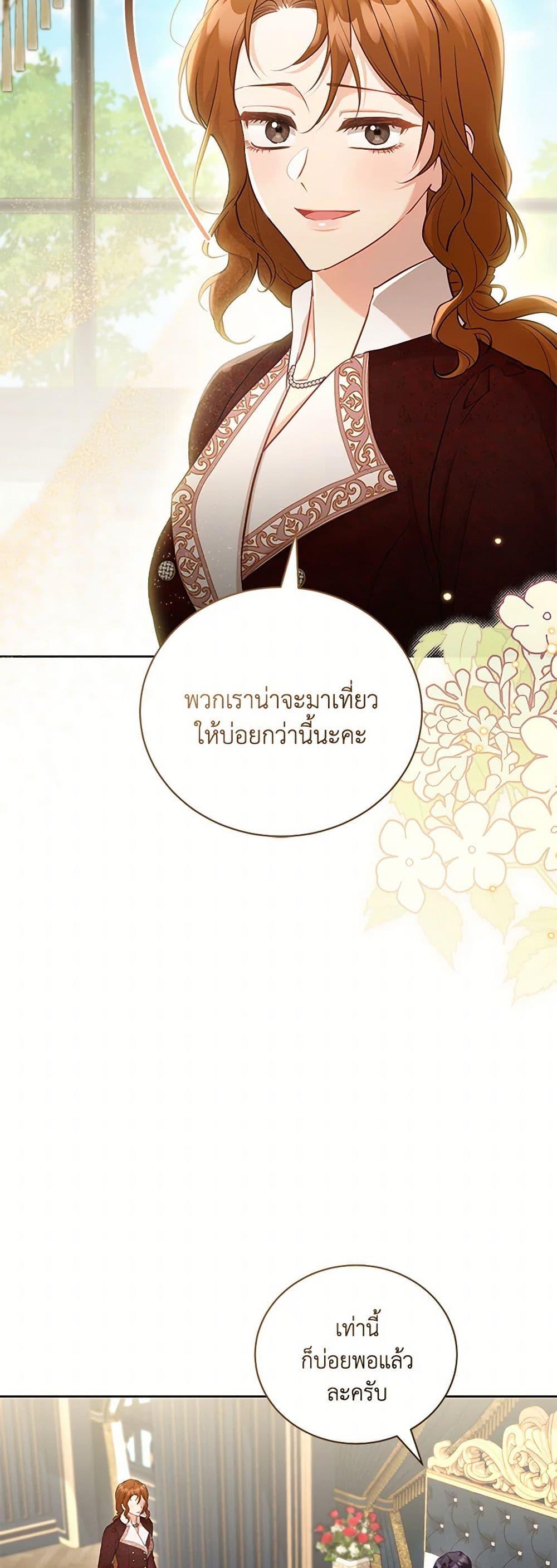 Manga-lc-com อ่านมังงะ อ่านการ์ตูน ออนไลน์ ฟรี Childcare Diary With The Villain ตอนที่ 1 2 3 4 5 6 7 8 9 10 11 12 13 14 ฟรี ไม่มีโฆษณา Manga-lc - อ่าน มังงะ อ่าน การ์ตูน ออนไลน์ อ่านมังงะ ฟรี