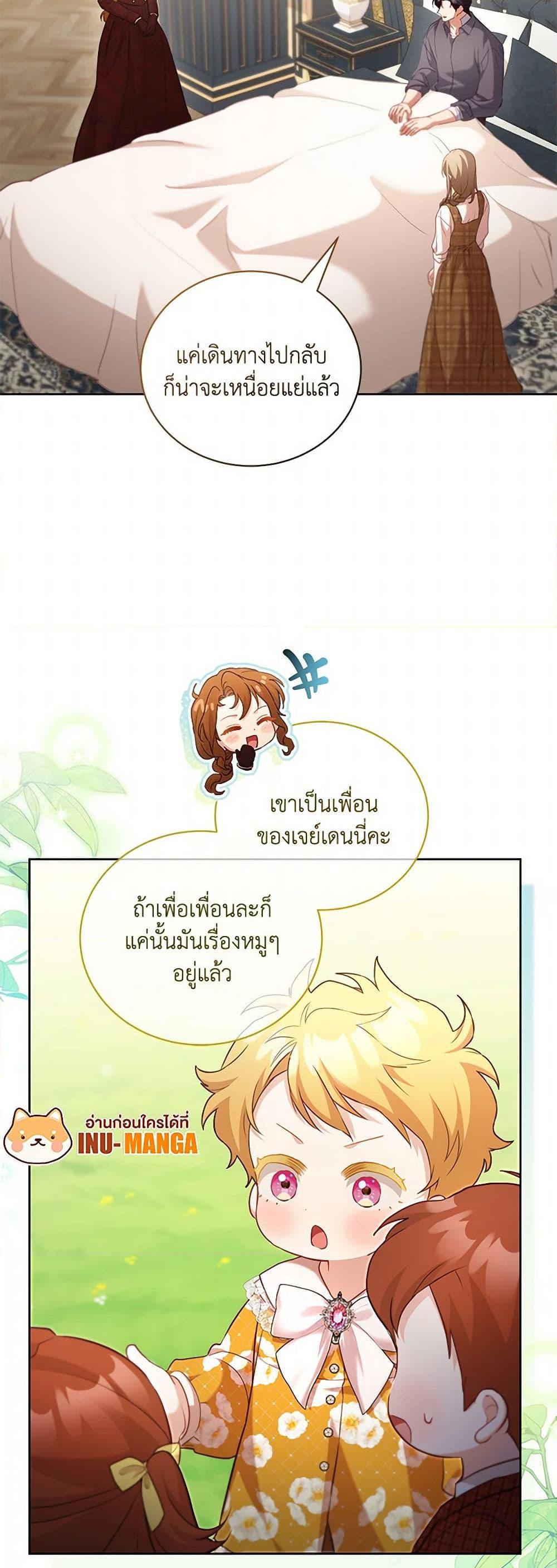 Manga-lc-com อ่านมังงะ อ่านการ์ตูน ออนไลน์ ฟรี Childcare Diary With The Villain ตอนที่ 1 2 3 4 5 6 7 8 9 10 11 12 13 14 ฟรี ไม่มีโฆษณา Manga-lc - อ่าน มังงะ อ่าน การ์ตูน ออนไลน์ อ่านมังงะ ฟรี