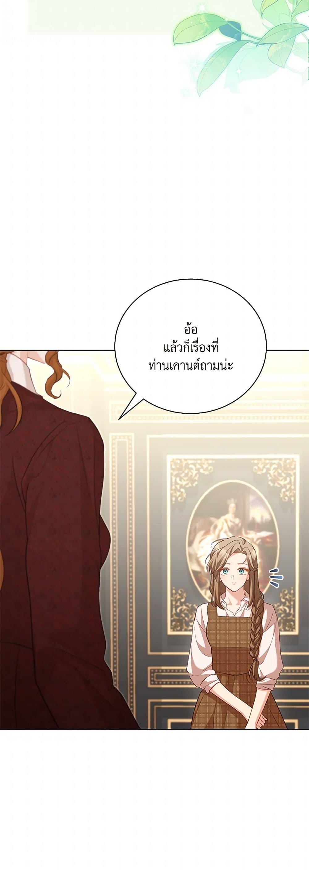 Manga-lc-com อ่านมังงะ อ่านการ์ตูน ออนไลน์ ฟรี Childcare Diary With The Villain ตอนที่ 1 2 3 4 5 6 7 8 9 10 11 12 13 14 ฟรี ไม่มีโฆษณา Manga-lc - อ่าน มังงะ อ่าน การ์ตูน ออนไลน์ อ่านมังงะ ฟรี