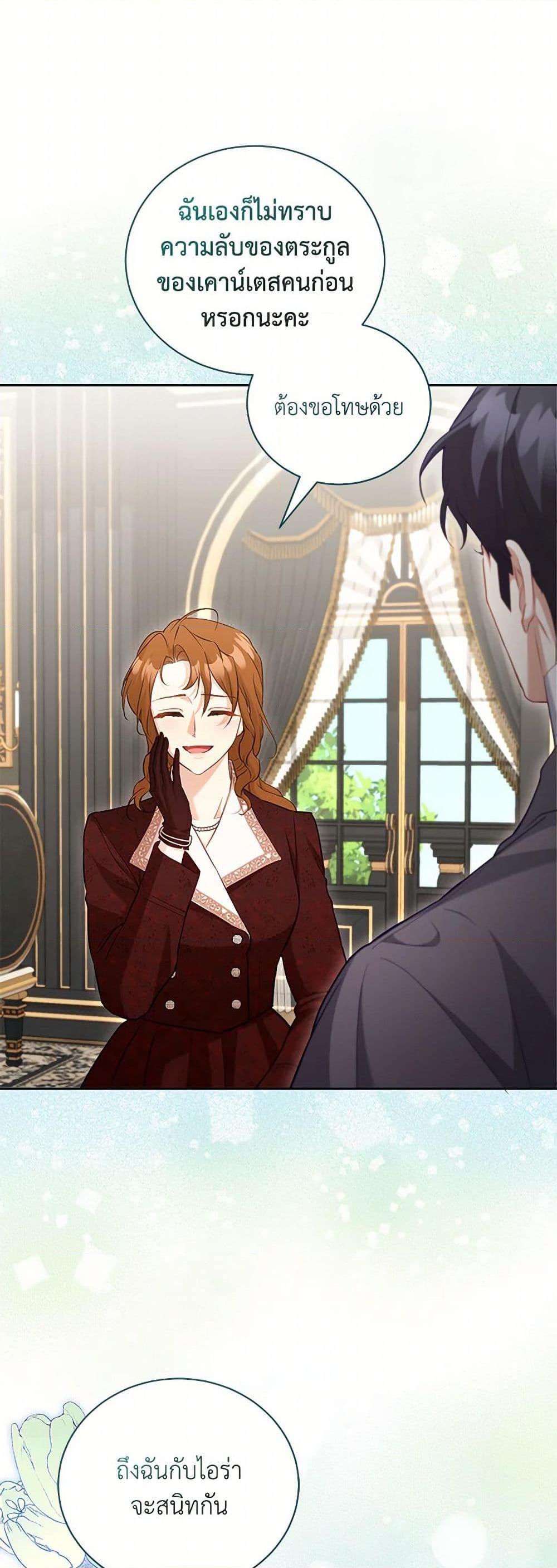 Manga-lc-com อ่านมังงะ อ่านการ์ตูน ออนไลน์ ฟรี Childcare Diary With The Villain ตอนที่ 1 2 3 4 5 6 7 8 9 10 11 12 13 14 ฟรี ไม่มีโฆษณา Manga-lc - อ่าน มังงะ อ่าน การ์ตูน ออนไลน์ อ่านมังงะ ฟรี