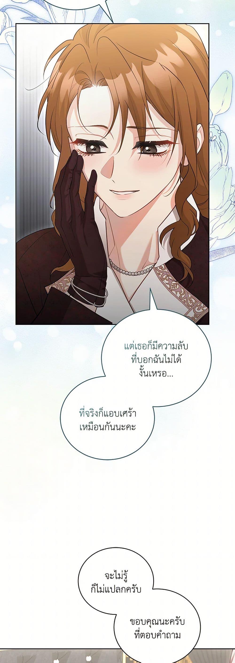 Manga-lc-com อ่านมังงะ อ่านการ์ตูน ออนไลน์ ฟรี Childcare Diary With The Villain ตอนที่ 1 2 3 4 5 6 7 8 9 10 11 12 13 14 ฟรี ไม่มีโฆษณา Manga-lc - อ่าน มังงะ อ่าน การ์ตูน ออนไลน์ อ่านมังงะ ฟรี