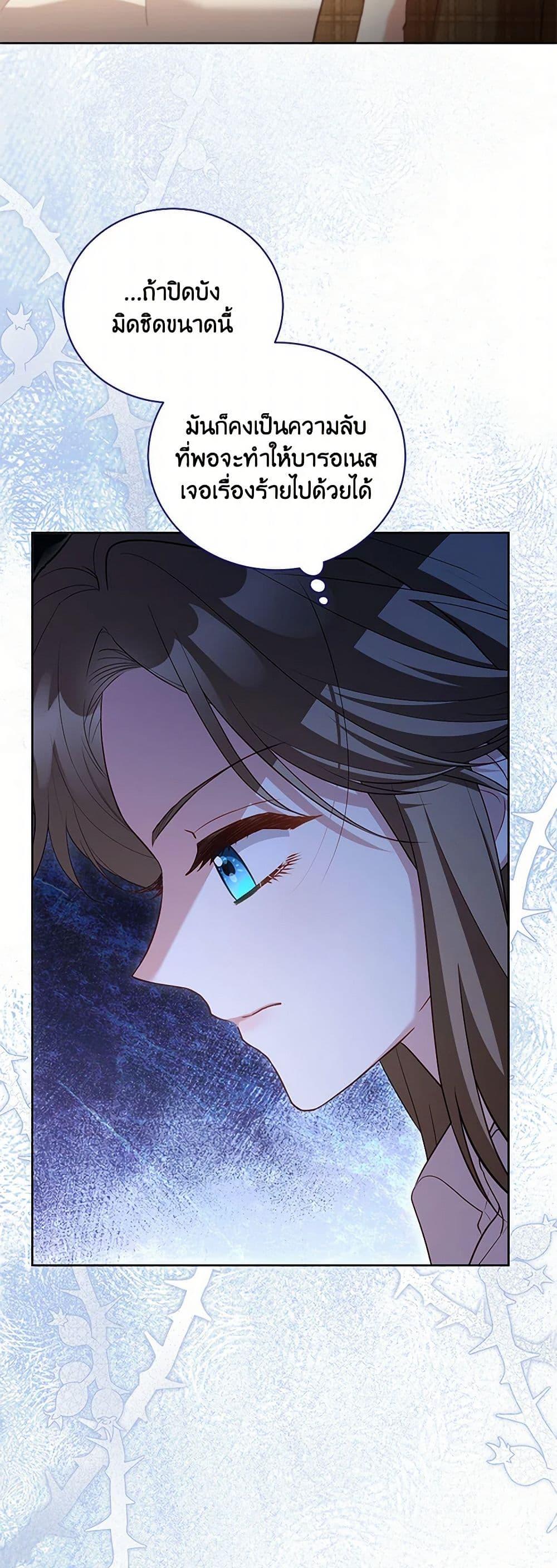 Manga-lc-com อ่านมังงะ อ่านการ์ตูน ออนไลน์ ฟรี Childcare Diary With The Villain ตอนที่ 1 2 3 4 5 6 7 8 9 10 11 12 13 14 ฟรี ไม่มีโฆษณา Manga-lc - อ่าน มังงะ อ่าน การ์ตูน ออนไลน์ อ่านมังงะ ฟรี