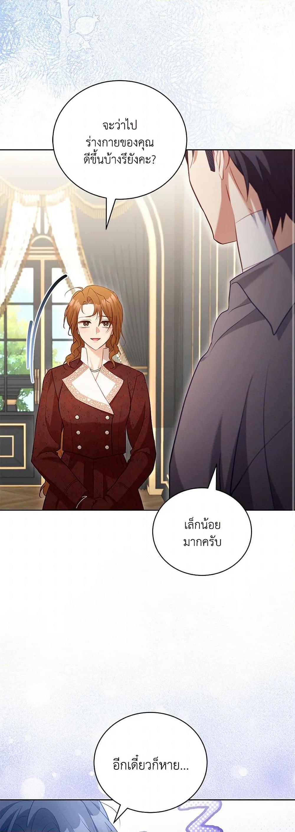 Manga-lc-com อ่านมังงะ อ่านการ์ตูน ออนไลน์ ฟรี Childcare Diary With The Villain ตอนที่ 1 2 3 4 5 6 7 8 9 10 11 12 13 14 ฟรี ไม่มีโฆษณา Manga-lc - อ่าน มังงะ อ่าน การ์ตูน ออนไลน์ อ่านมังงะ ฟรี