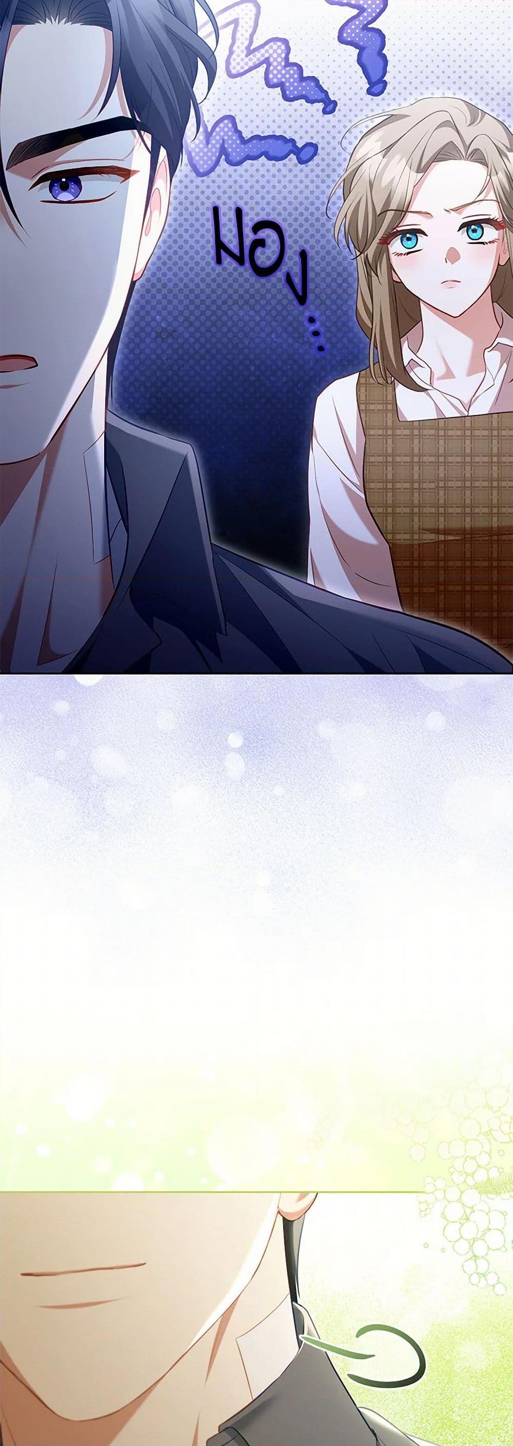 Manga-lc-com อ่านมังงะ อ่านการ์ตูน ออนไลน์ ฟรี Childcare Diary With The Villain ตอนที่ 1 2 3 4 5 6 7 8 9 10 11 12 13 14 ฟรี ไม่มีโฆษณา Manga-lc - อ่าน มังงะ อ่าน การ์ตูน ออนไลน์ อ่านมังงะ ฟรี